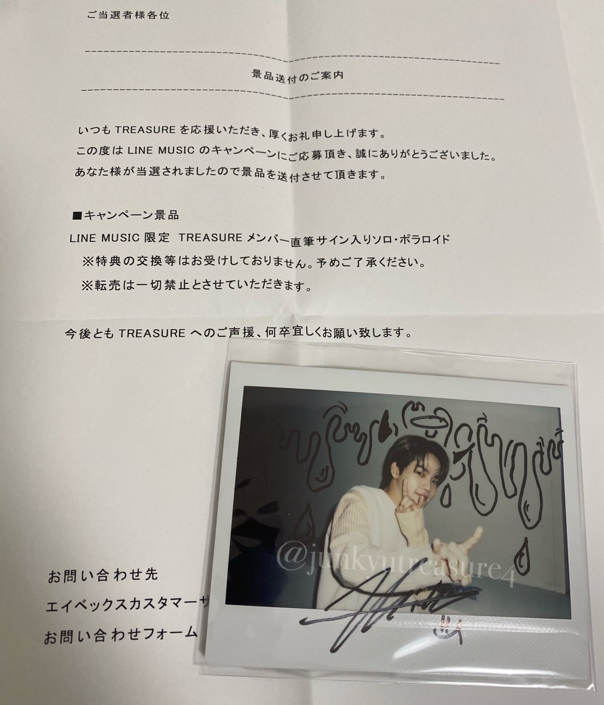 treasure ジョンウ 直筆サイン入りポラロイド flawless