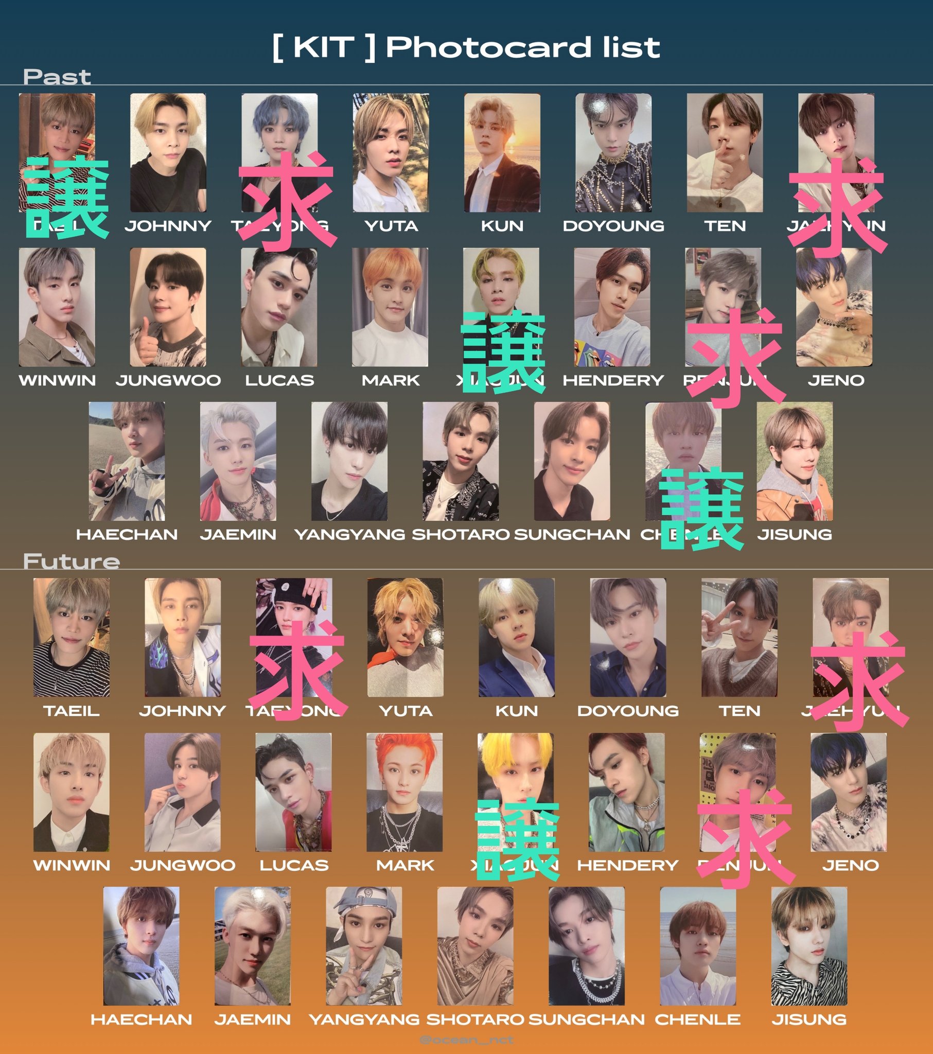 NCT 2020 イヤーブック スペシャルトレカ テイル Amazon.co.jp