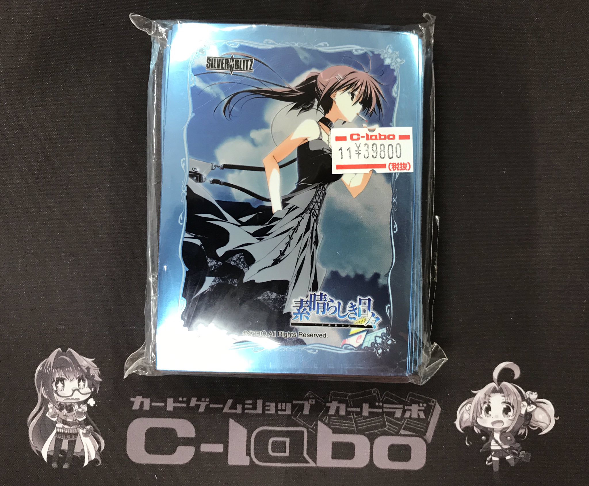 Lycee リセ 素晴らしき日々 水上由岐 直筆サイン