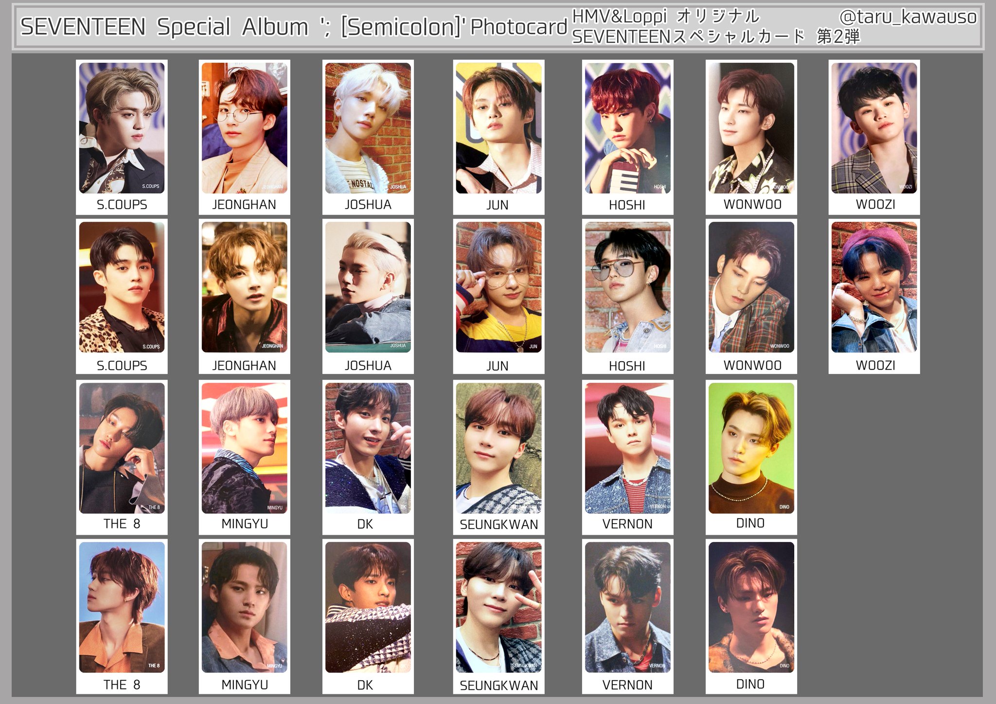 SEVENTEEN semicolon ジュン HMV トレカ SEVENTEEN special album