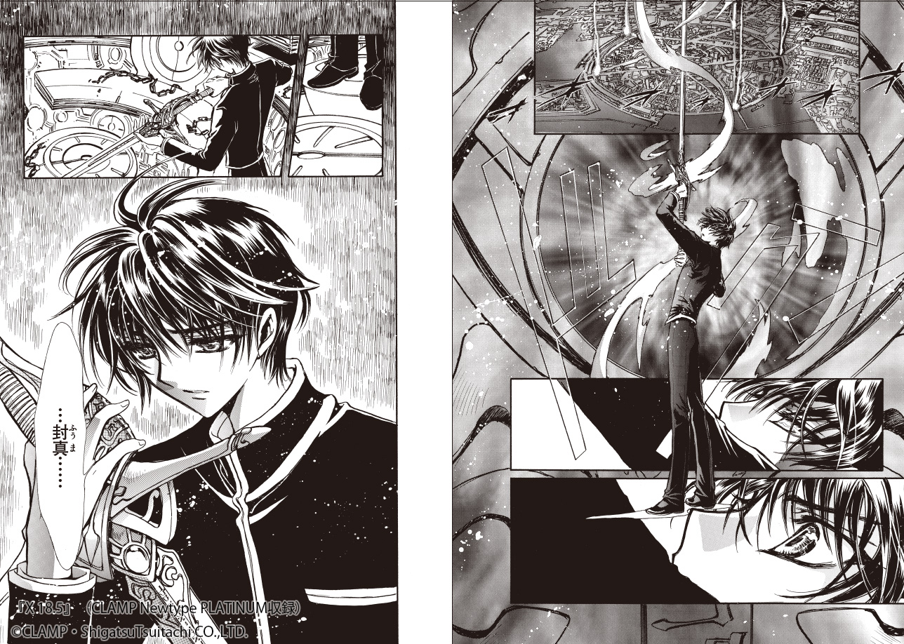 CLAMP X スペシャルブライトカードセット 神威 CLAMP Xエックス トレカ