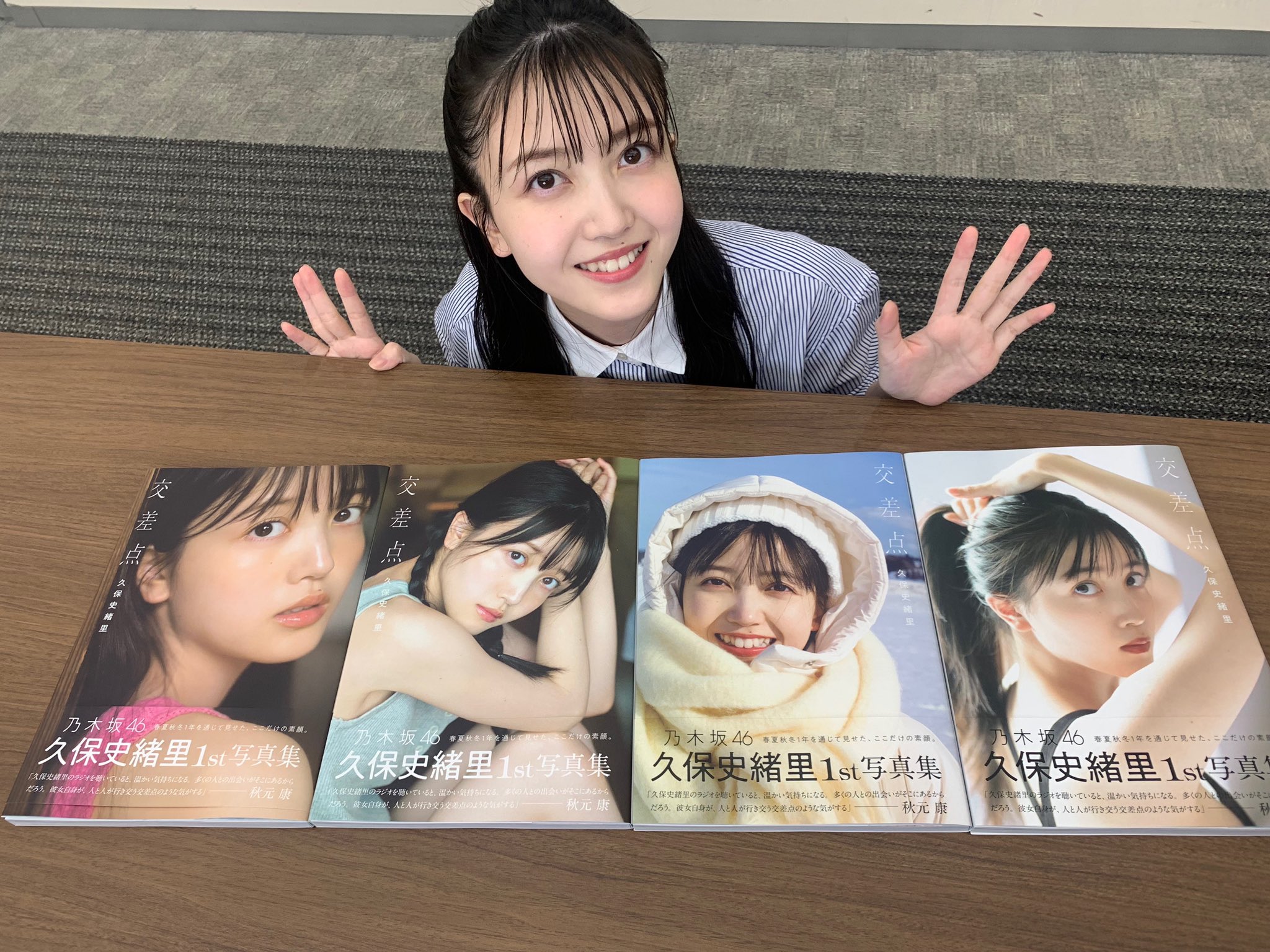 乃木坂46 生写真 久保史緒里乃木坂46 Mobile チャンスメール生写真