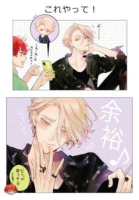 日ノ原 巡(@hnhr_mgr) さんのマンガ一覧 | ツイコミ(仮)