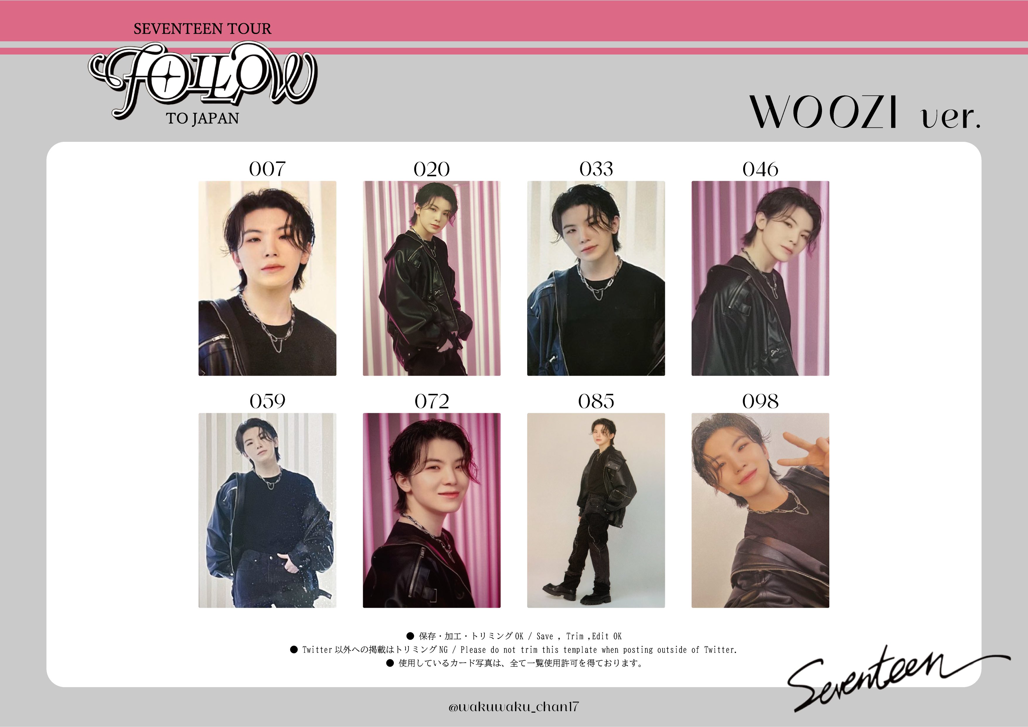 seventeen バーノン バパケ トレカ セブチ 2022 ウォヌ ホシ seventeen