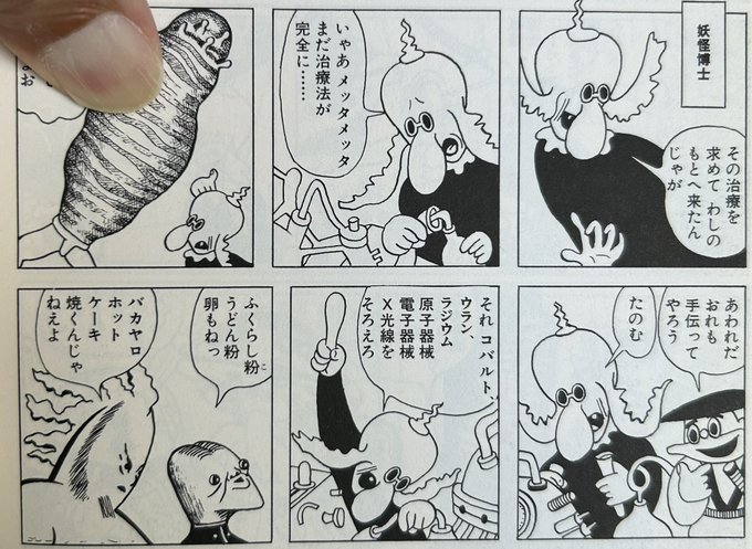 FxvyRvCaAAApRHU.jpg:small