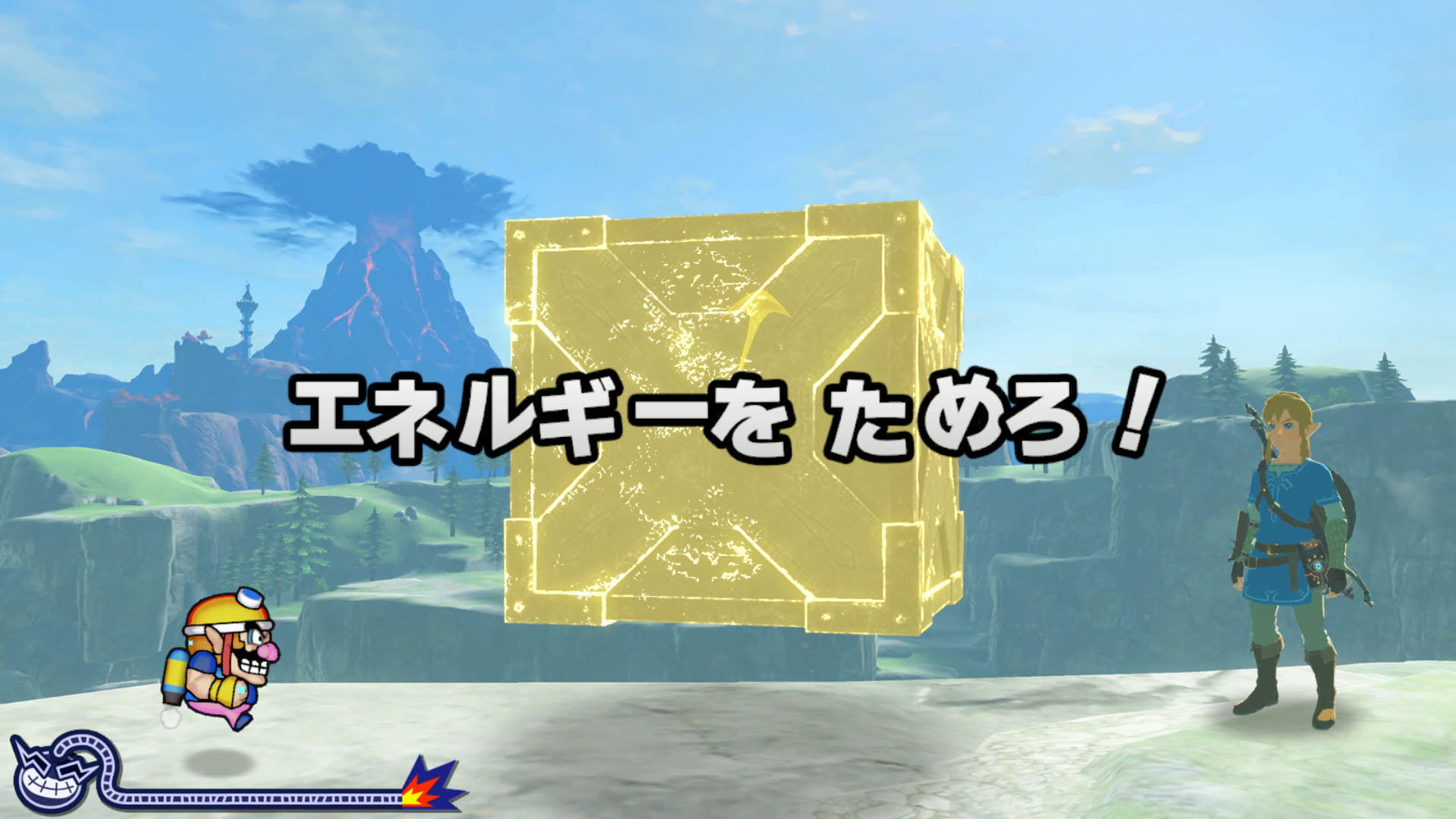 おすそわけるメイドインワリオ ピクミン ゼルダの伝説 おすそわける
