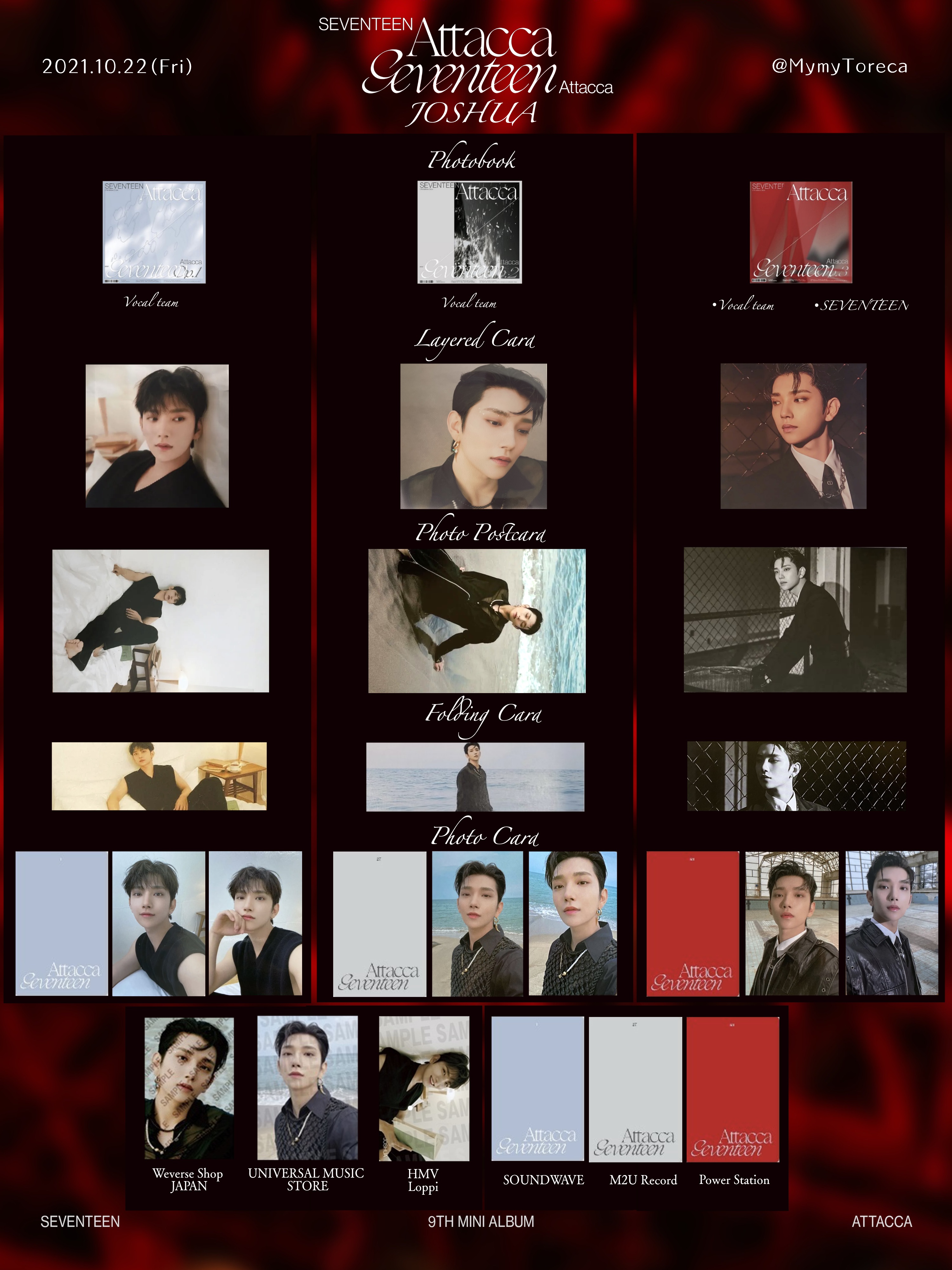 SEVENTEEN ジョシュア facethesun まとめ売り トレカ SEVENTEEN FACE