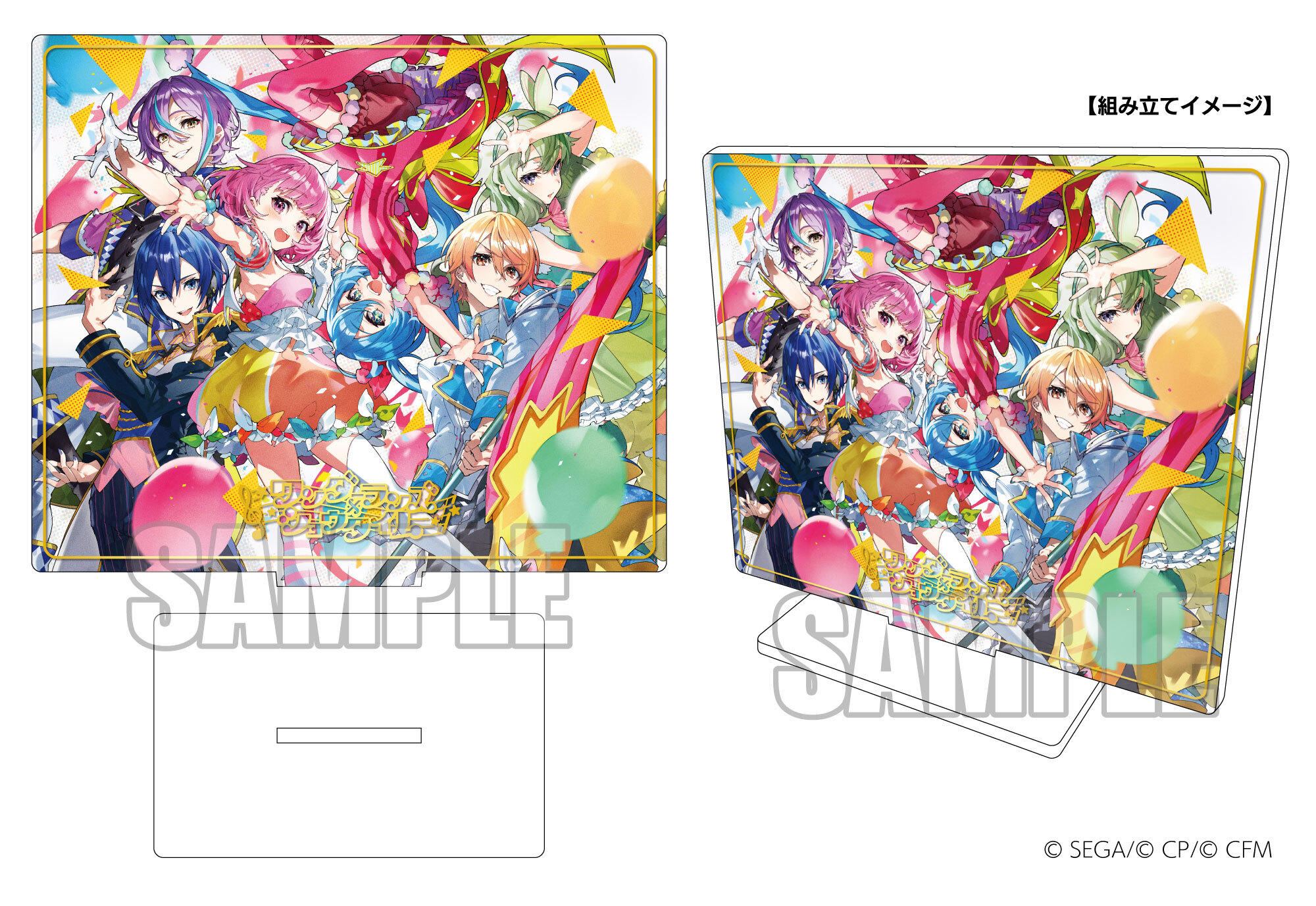 ワンダーランズ×ショウタイム SEKAI ALBUM vol.2発売！収録曲・特典