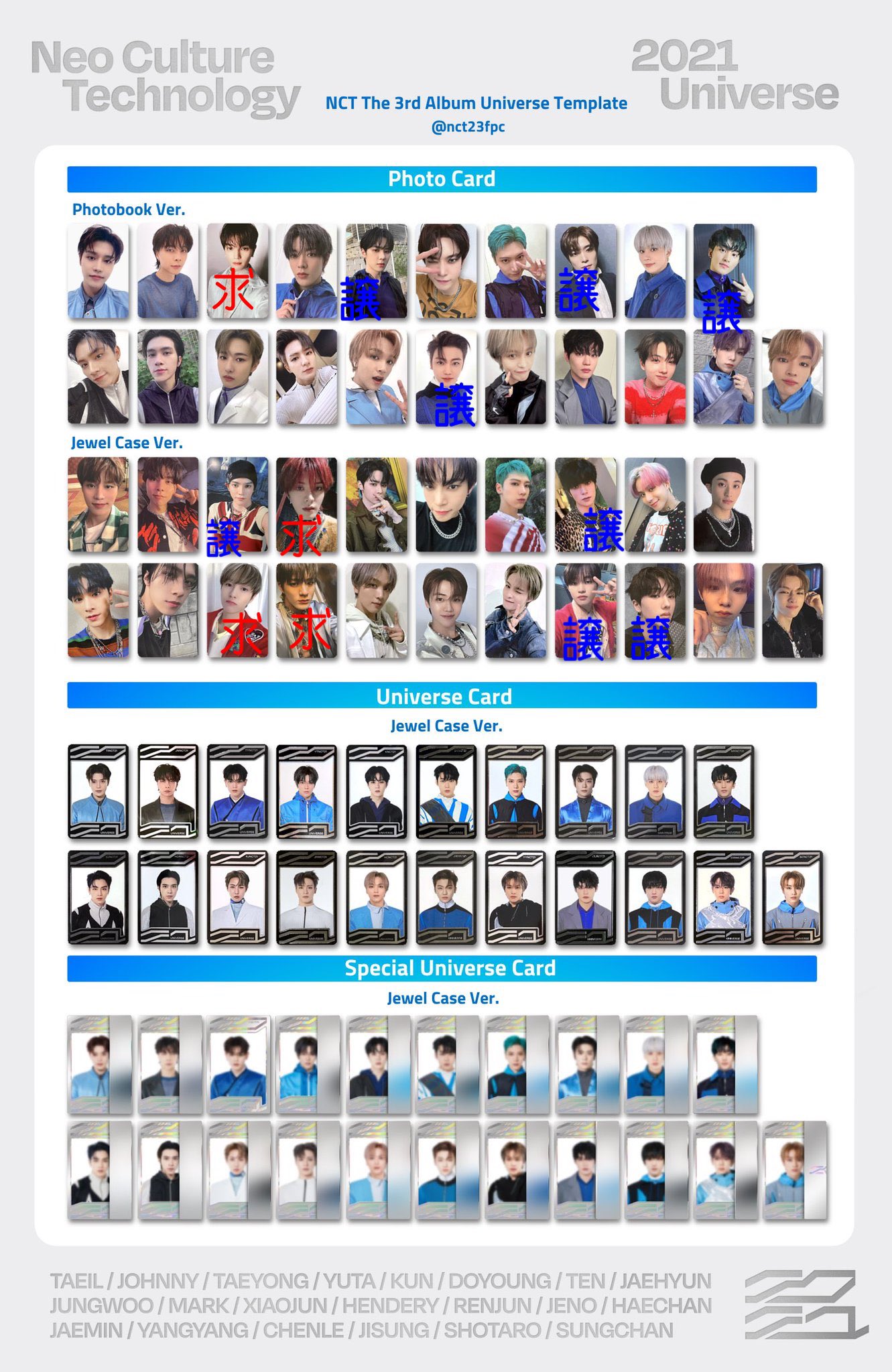 nct 127 ジョンウ トレカ まとめ売り 50枚 nct 127 ジョンウ トレカ