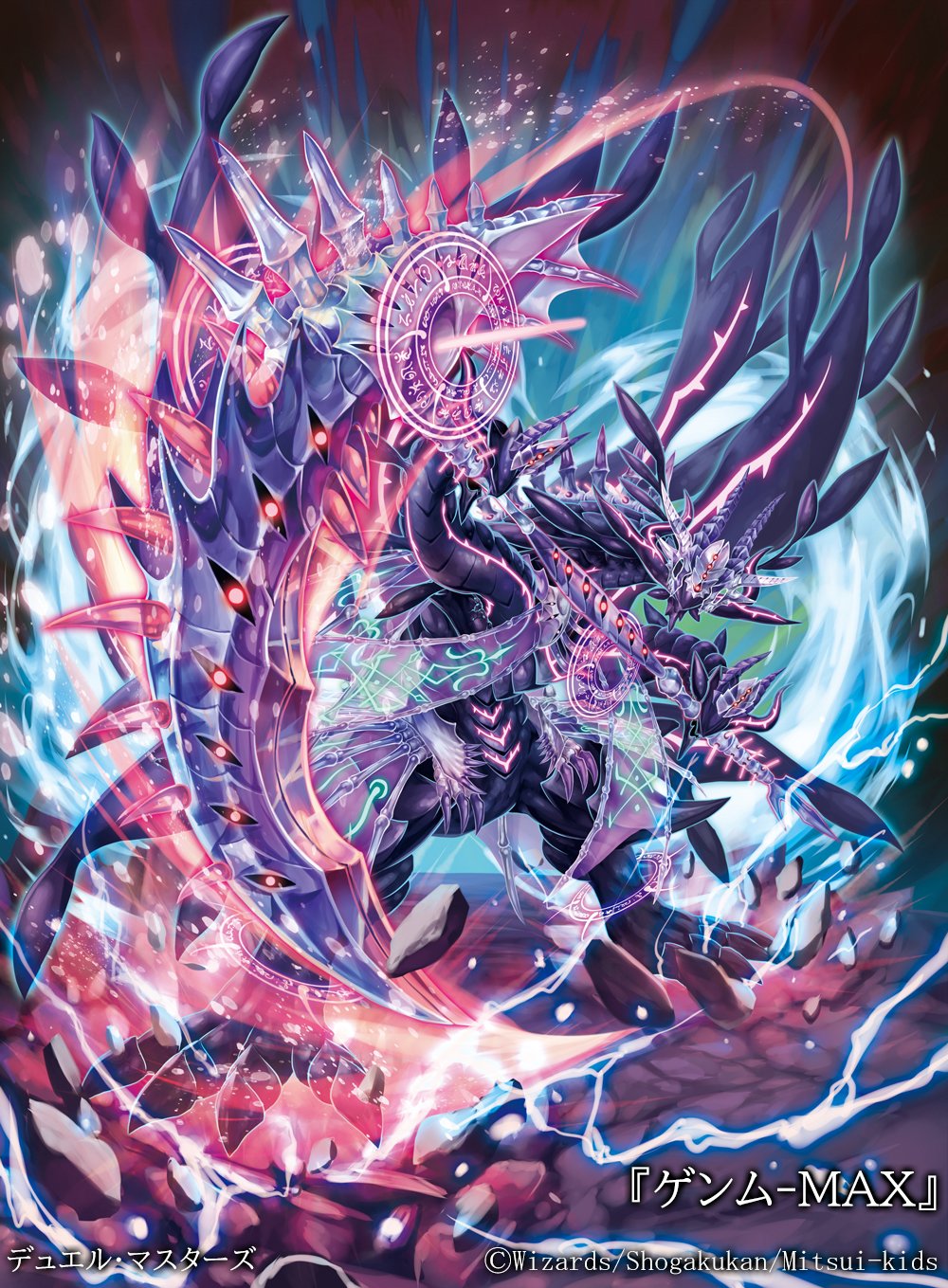 ∞龍ゲンムエンペラー CSプロモ ∞龍ゲンムエンペラー プロモ ゲンム