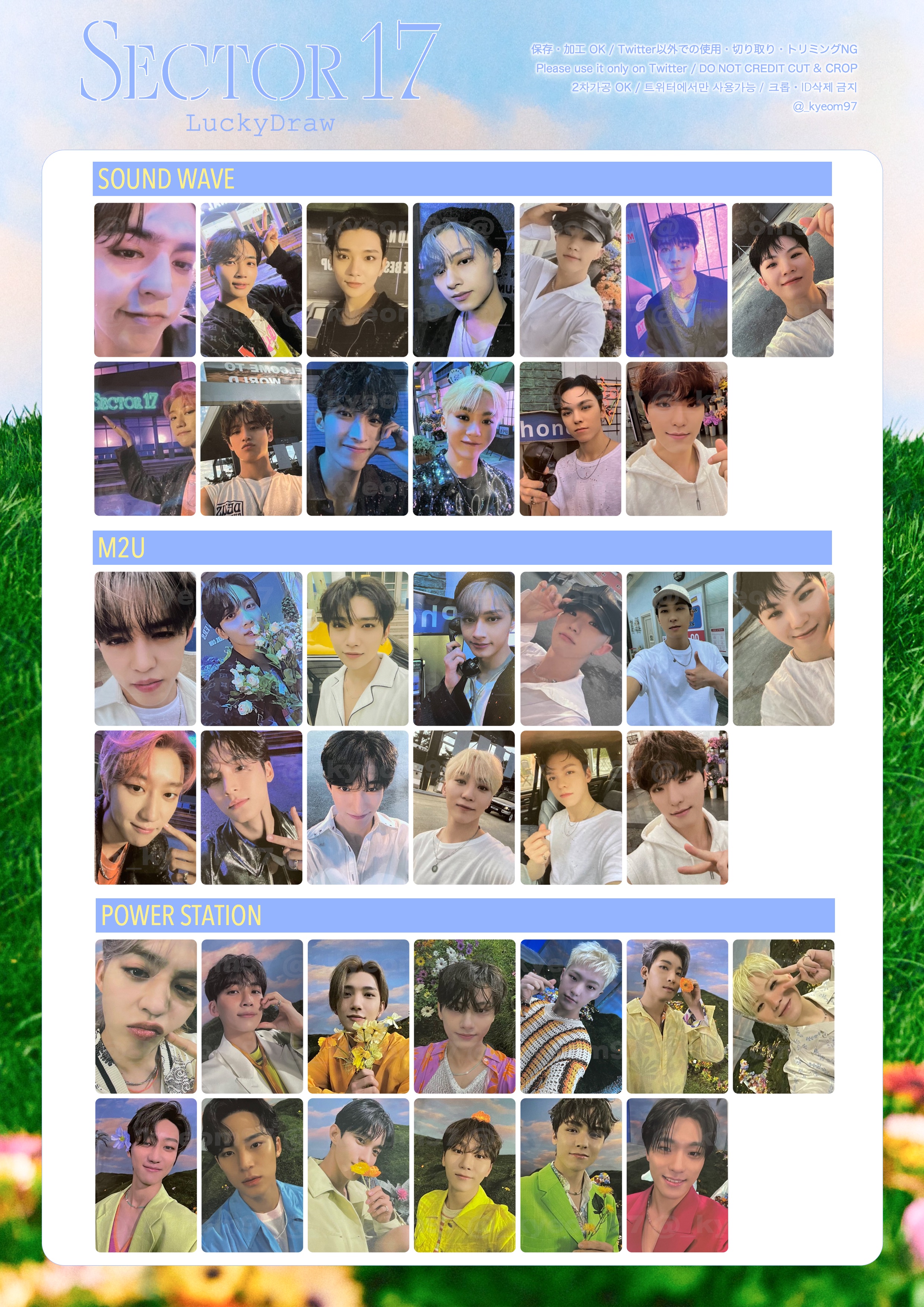 SEVENTEEN Sector17 Compact ユニバ トレカ 13枚