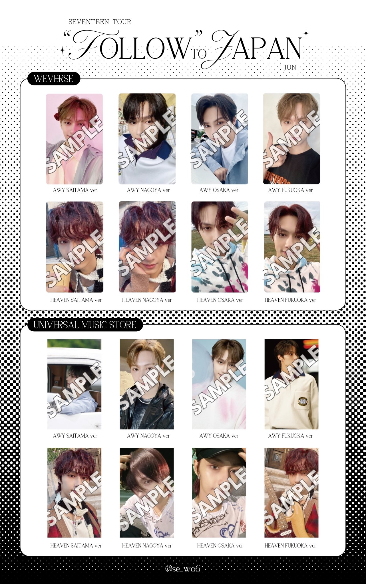 セブチ ジュン グッズセット売 トレカ&アルバム&トレカファイル セブチ