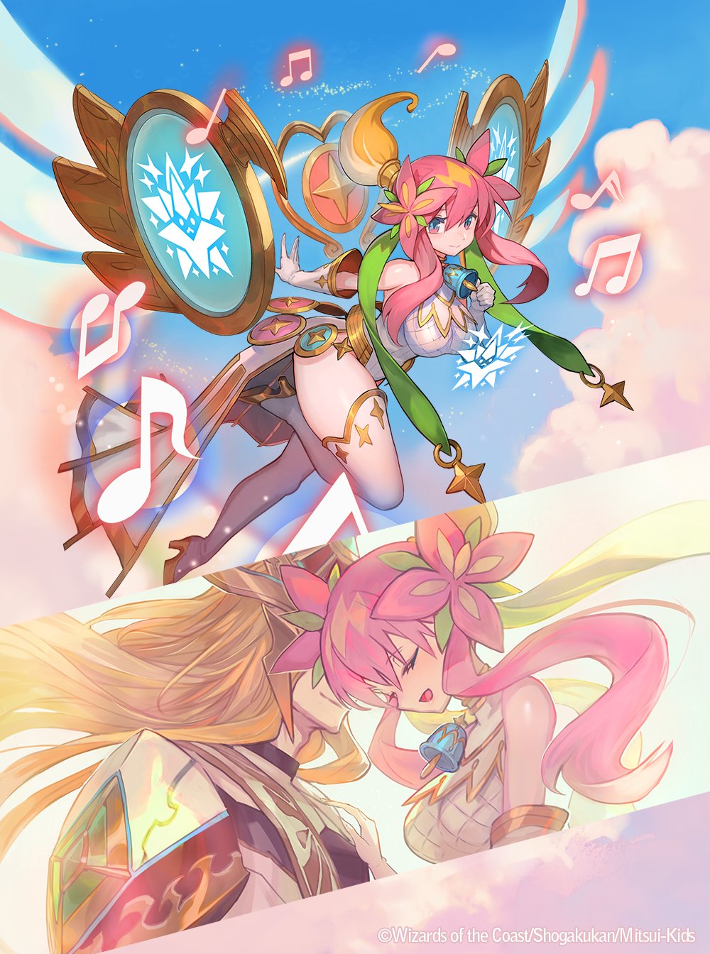 音卿の精霊龍ラフルル・ラブ ラフルルラブ 金トレジャー 音郷の精霊龍