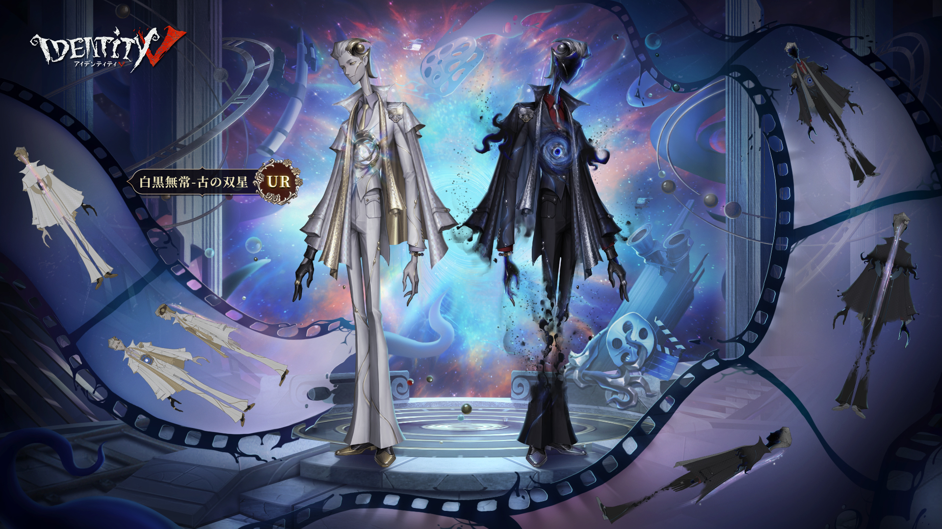 第五人格白黒無常 第五人格 白黒無常 公式】IdentityV 第五人格 on X: