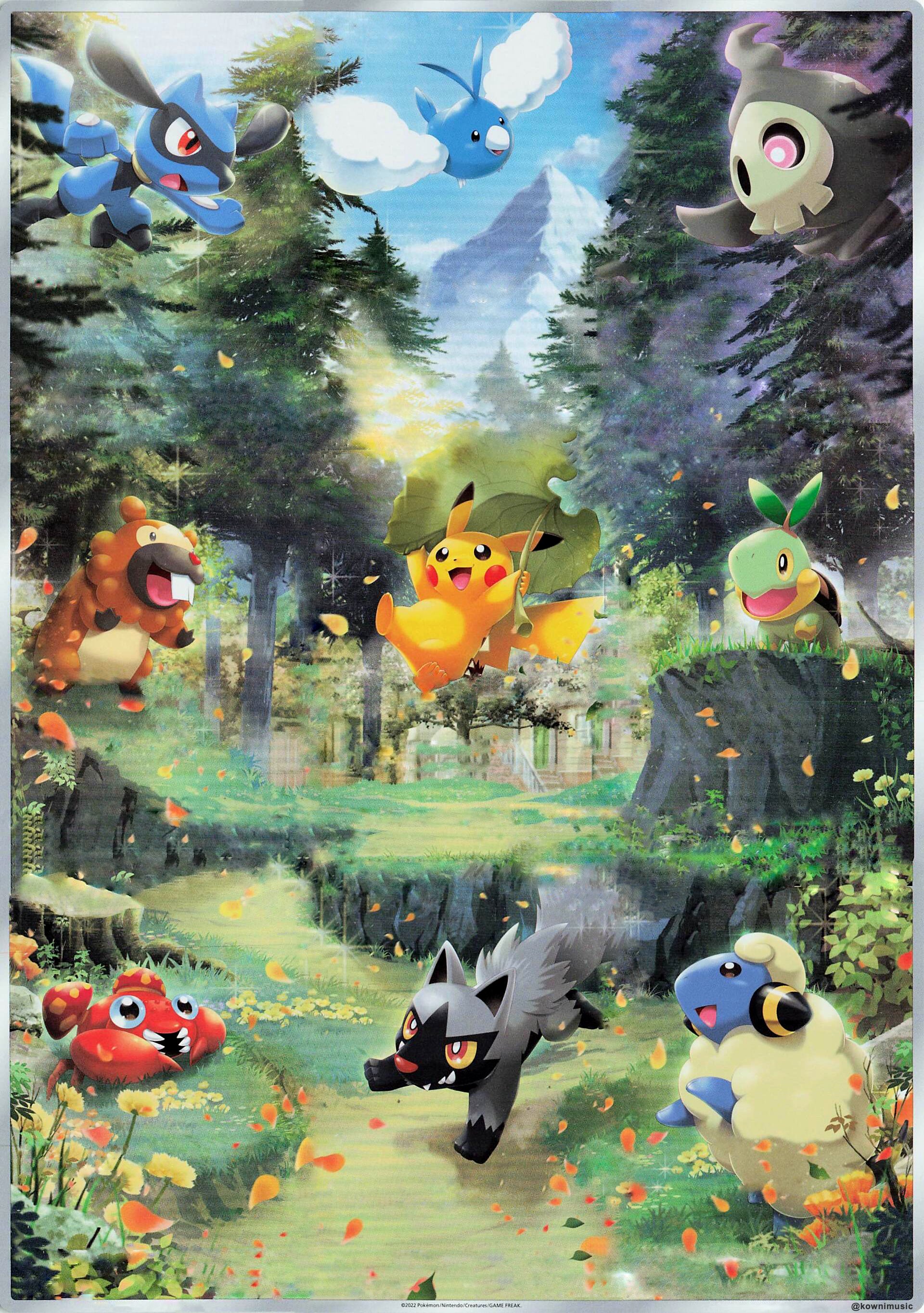 ポケモンカードAR9枚セット AR9枚セット ポケモンカードar9枚セット