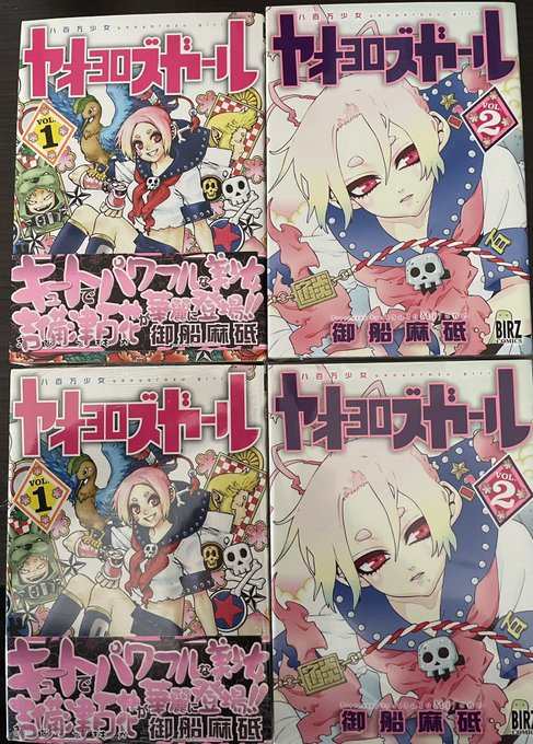 FsS42QUakAAU2b5.jpg:small