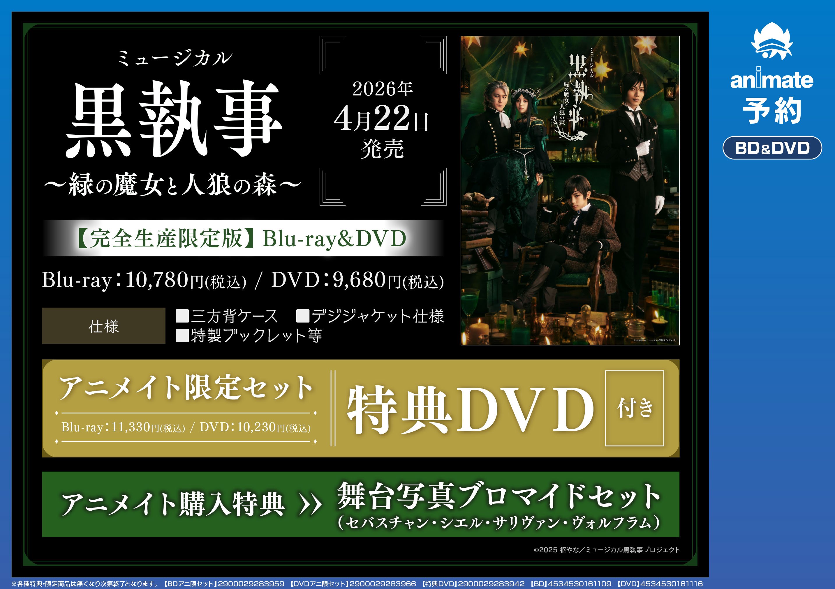 特典付き】声優DVD12本セット 特典付き】声優DVD12本セット 特典付き