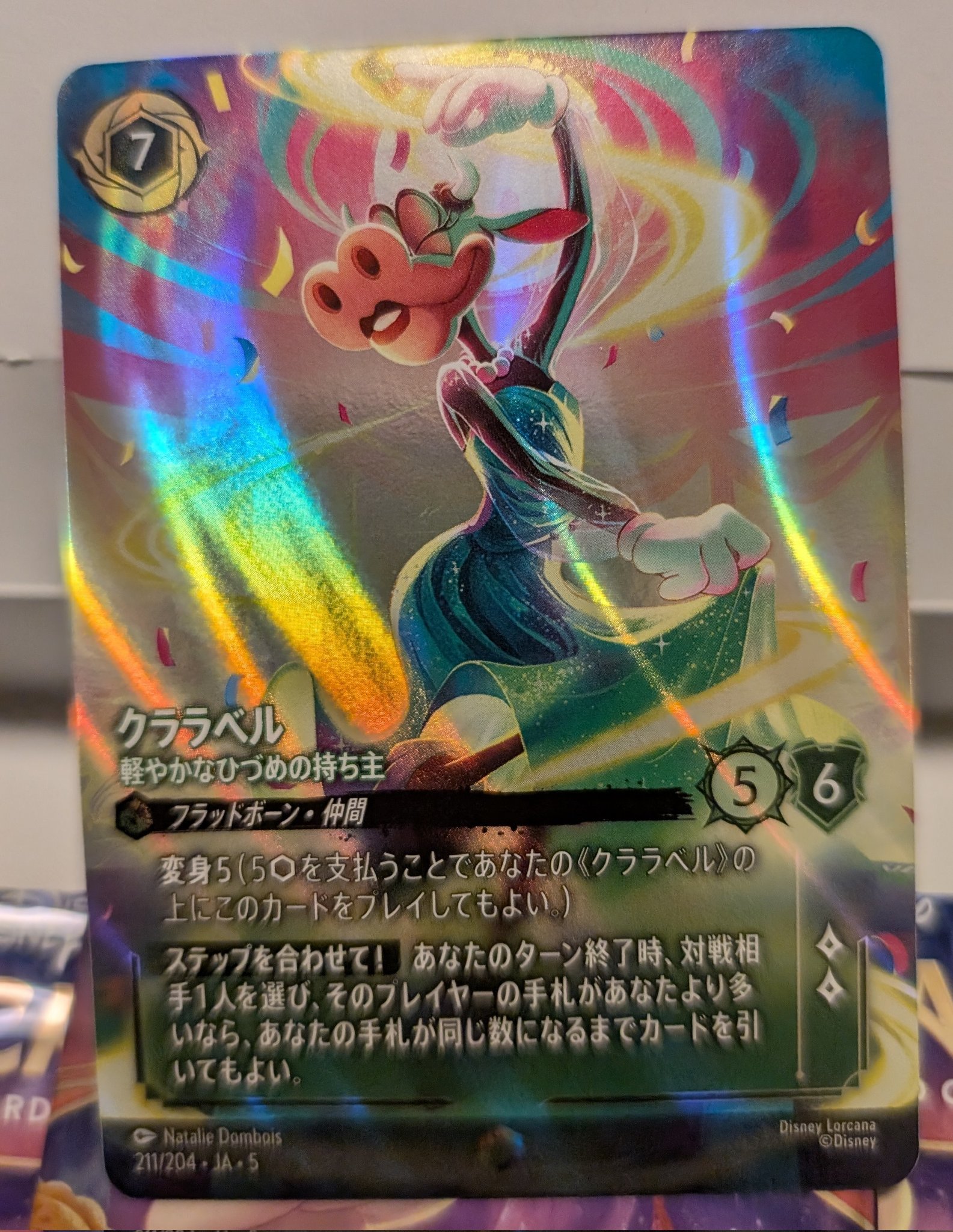 クララベル エンチャンテッド ディズニー ロルカナ クララベル