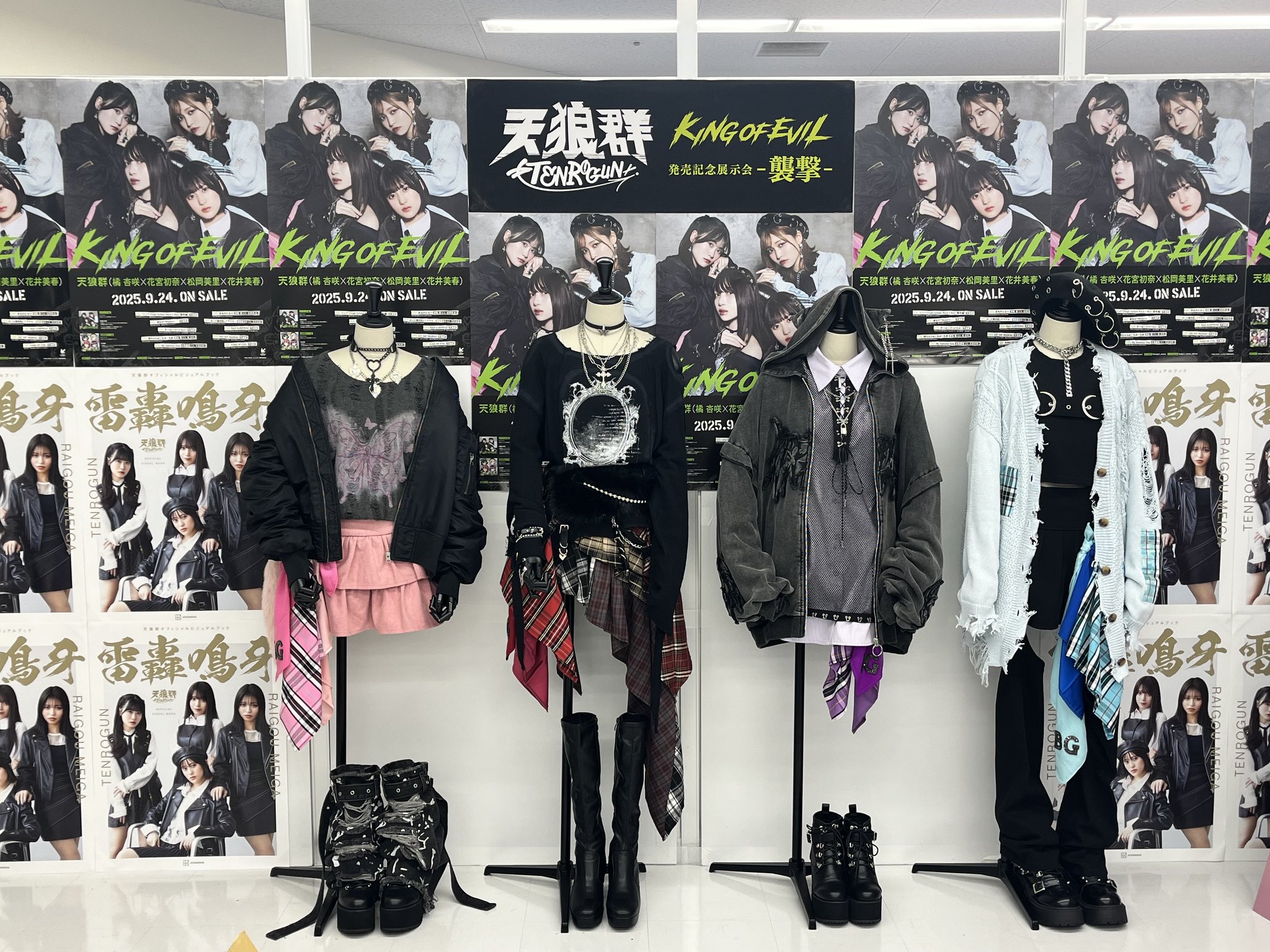 花井美春 直筆サイン 天狼群トレーディングカード ばっどがーる KING