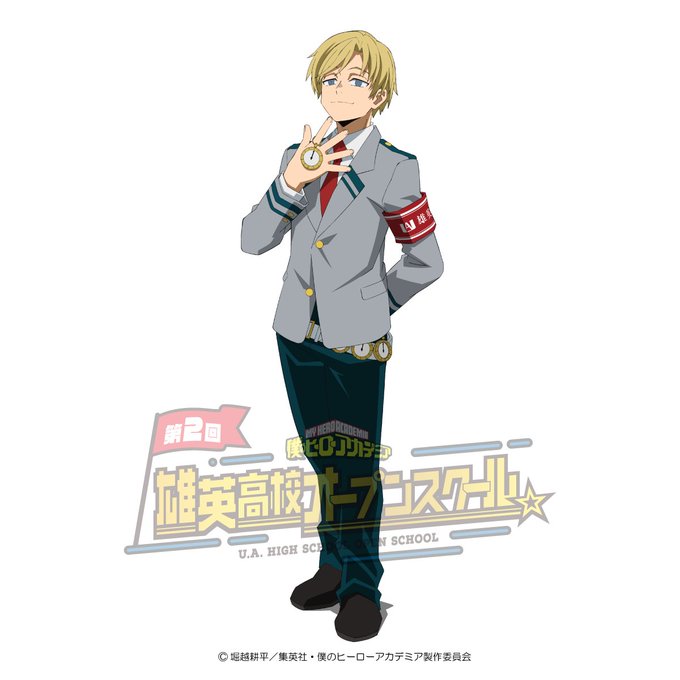 緑谷出久 「\オリジナルビジュアル紹介/ 11/21(金)より開催する #僕の