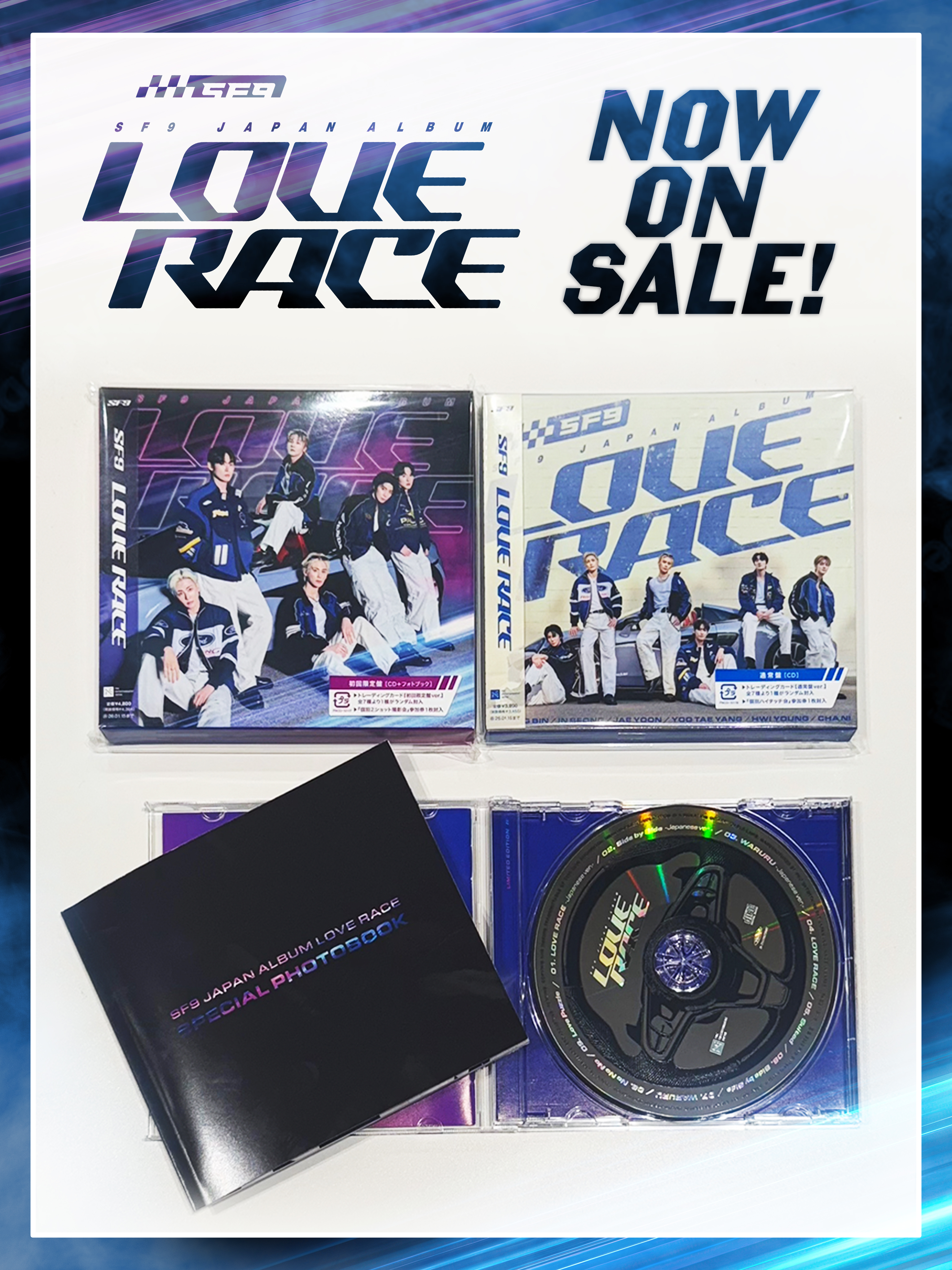 SF9 LOVE RACE インソン セット SF9 LOVE RACE インソン セット SF9