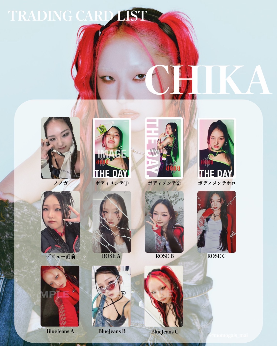 RedVelvet レドベル トレカ LaRouge ジョイ RedVelvet レドベル トレカ