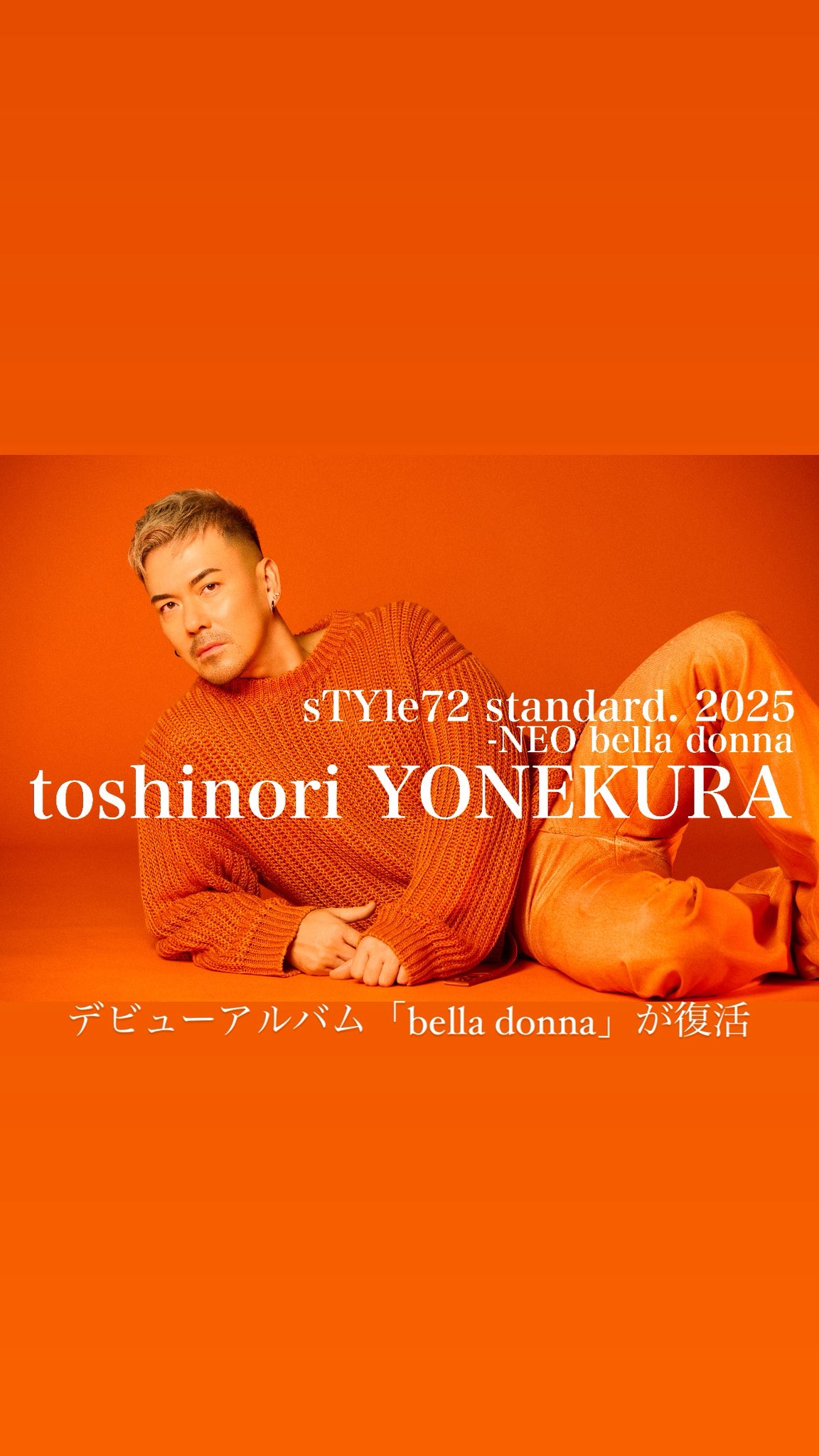 米倉利紀/let's get ready-journey-〈2枚組〉 米倉利紀/let's get