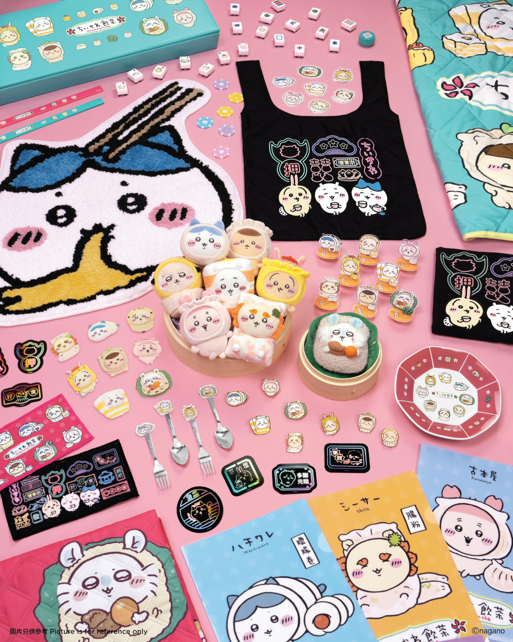 ちいかわ セット売り まとめ売り ナガノ おまけ付き ちいかわ セット