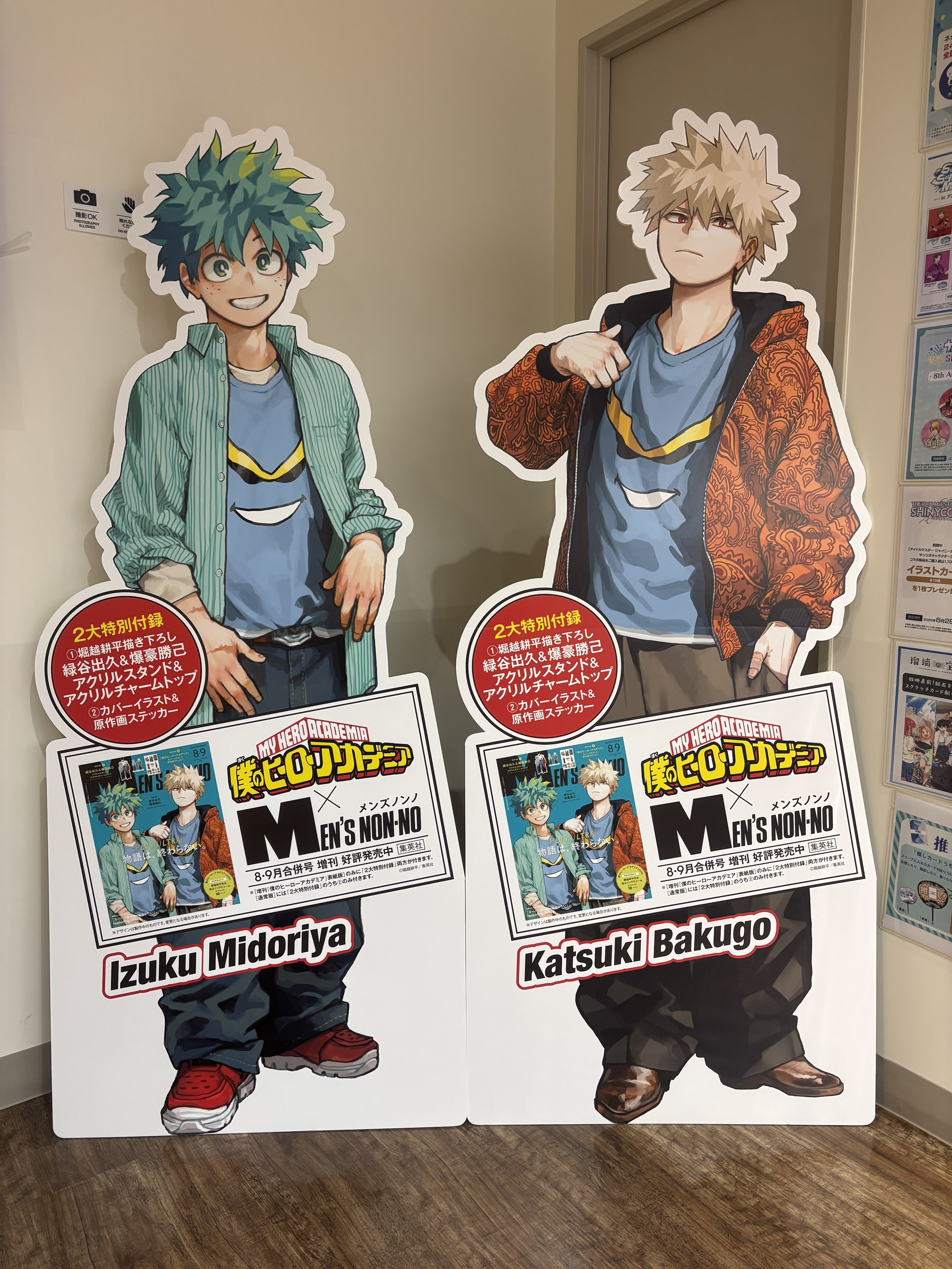 2部セット ヒロアカ 原画展 ポスター 頑張れ The Beginning ヒロアカ