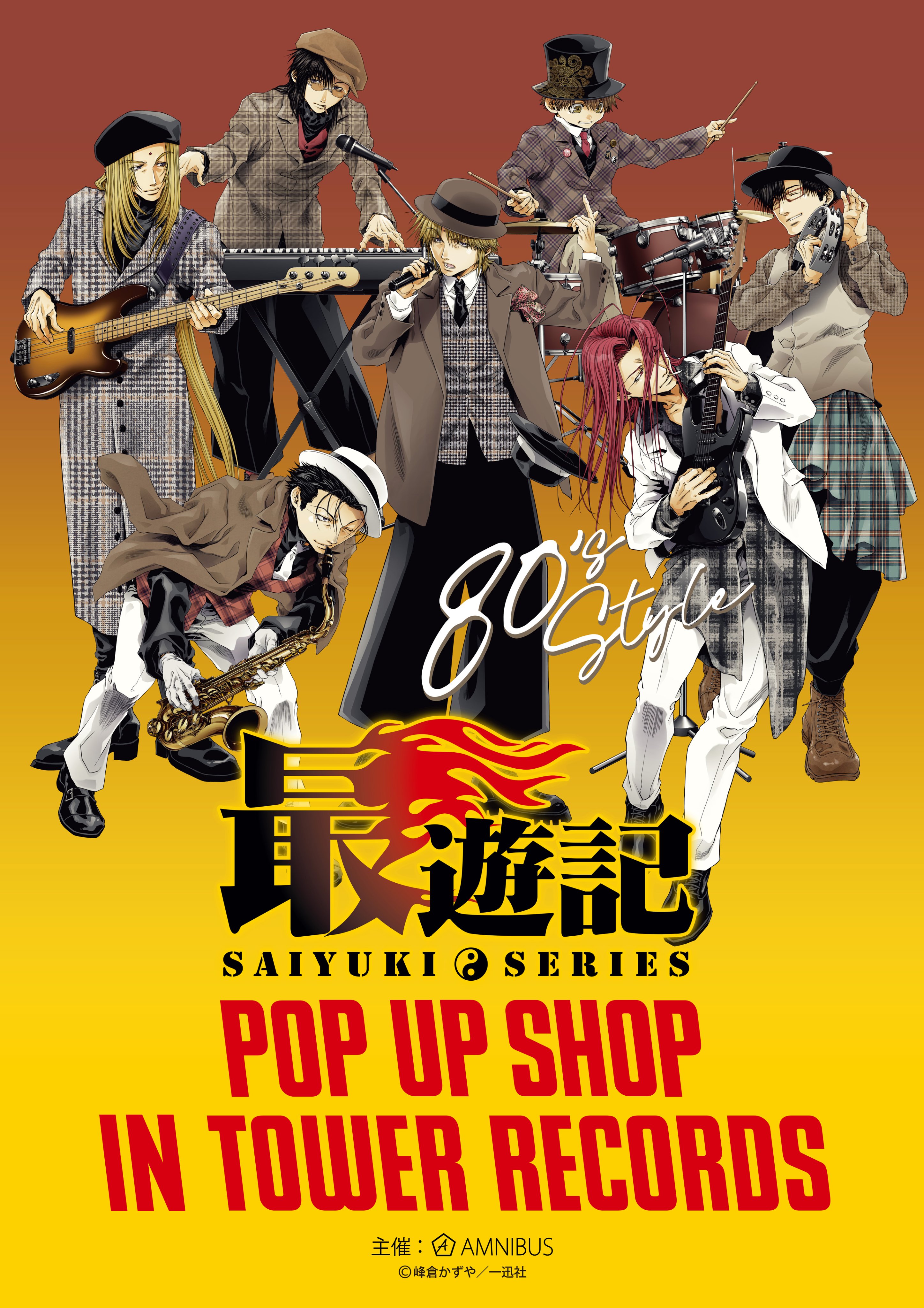 PCソフト OTTO RIDDIM MASTER gung 未開封品 関係者向 PCソフト OTTO