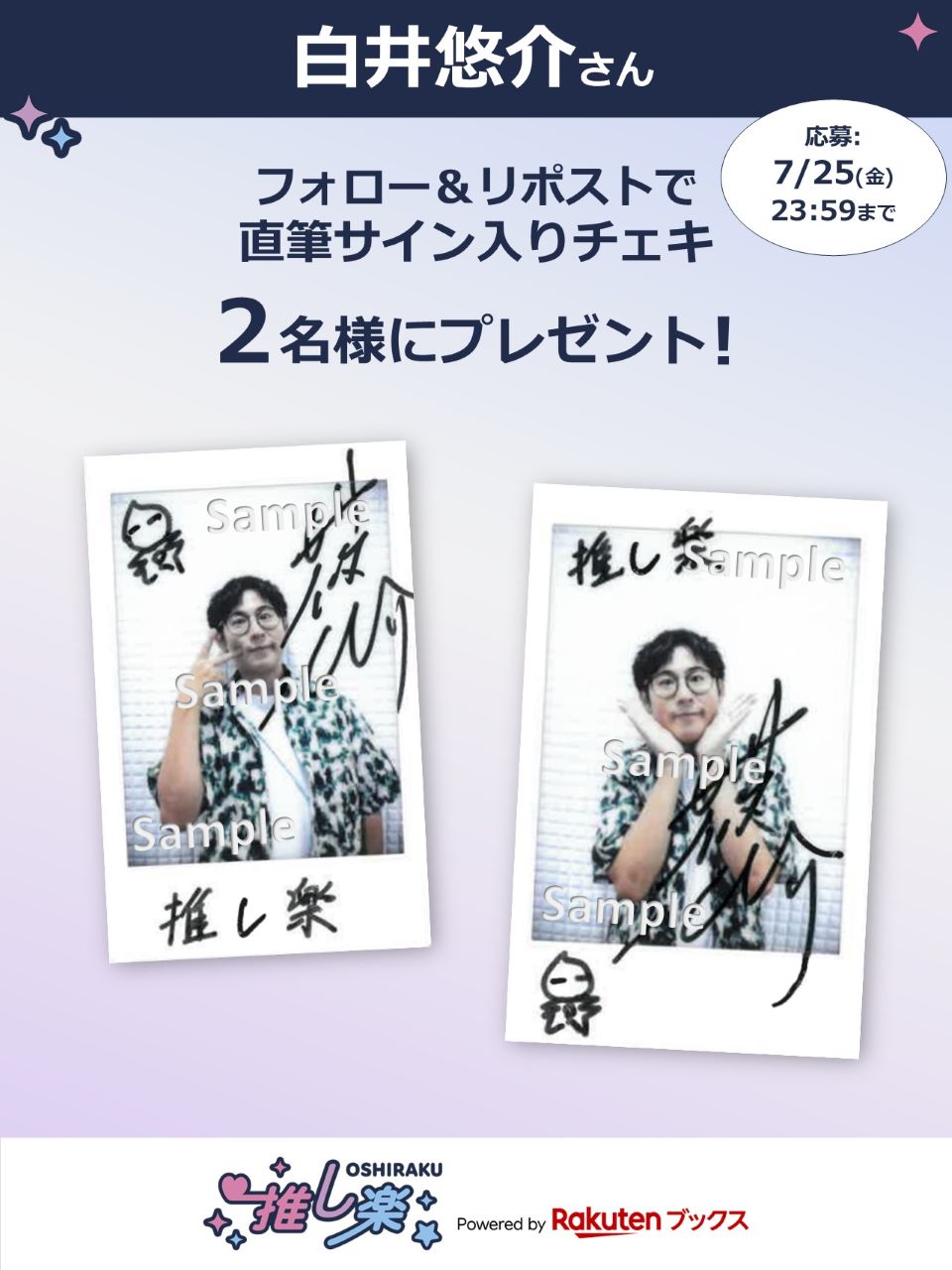 ハンター xikers タワレコ トレカサイン会参加券 xikers SEEUN トレカ