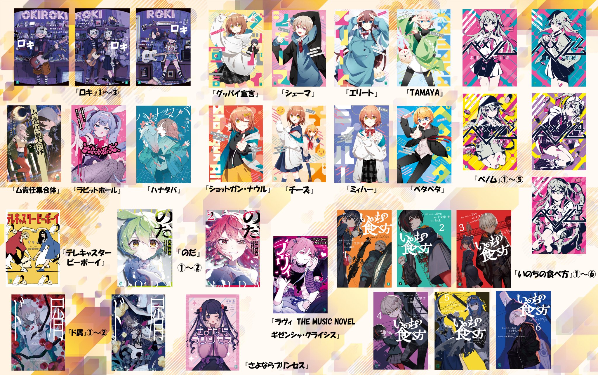 非売品小村雪岱挿絵装丁銀座資生堂化粧品曜齋国輝木版画大正10年