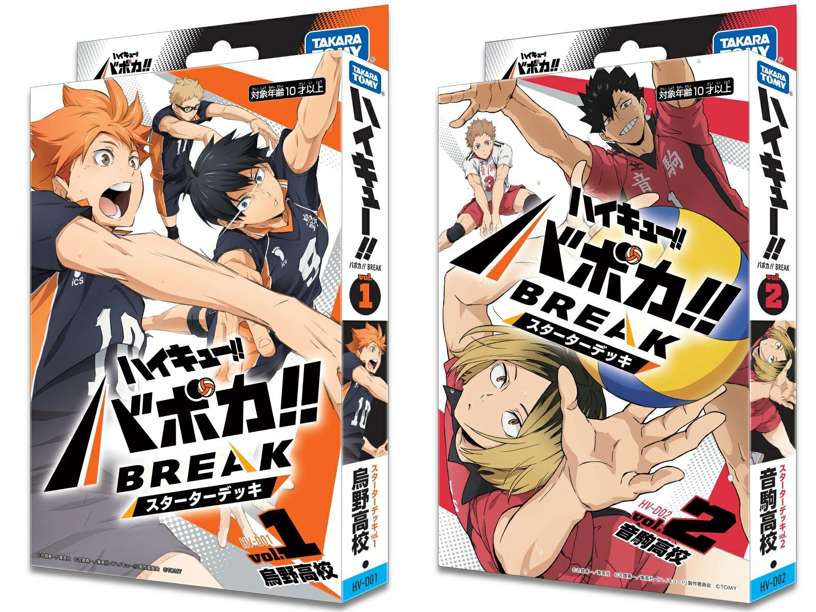 ハイキュー 全巻セット 1〜45巻 A24111 ハイキュー‼︎ 全巻セット1-45