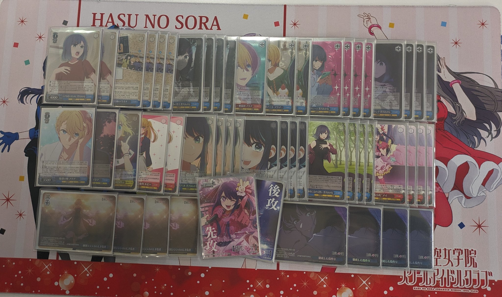 推しの子 優勝・入賞デッキ まとめ