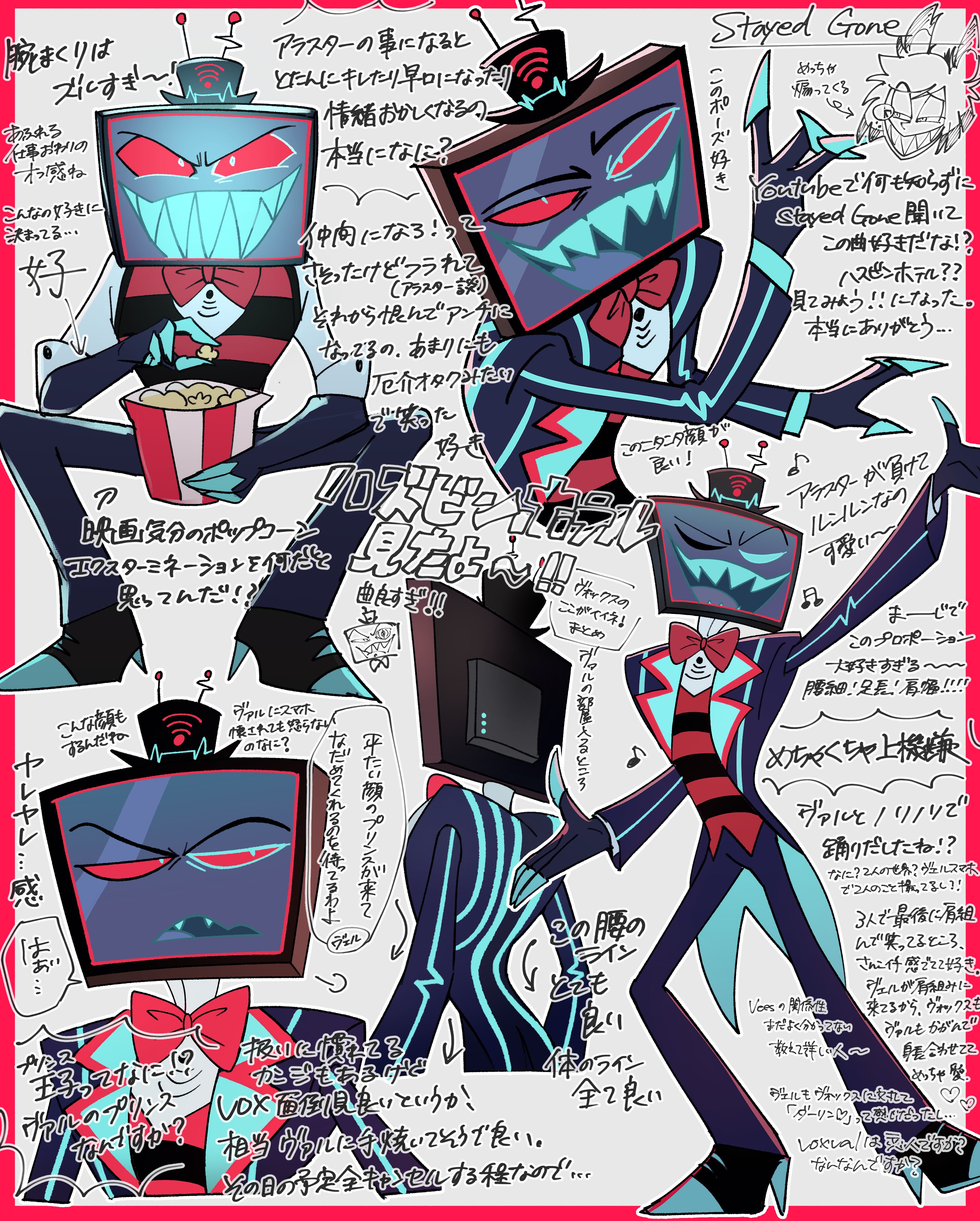 ハズビンホテル クリスマス限定 ポスター チームV ヴォックス Vox ハズ