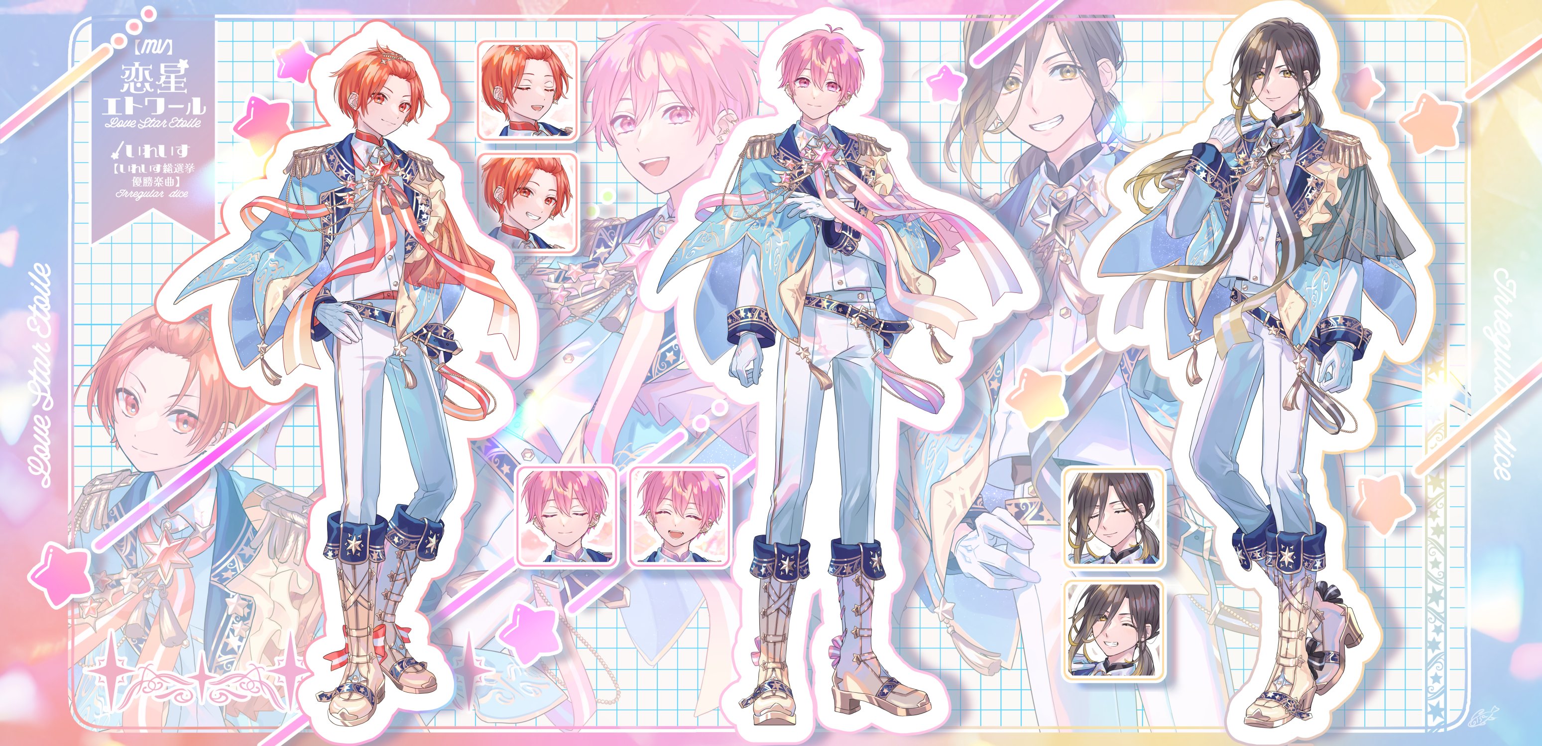 悠佑いれいす缶バッジ恋星エトワール