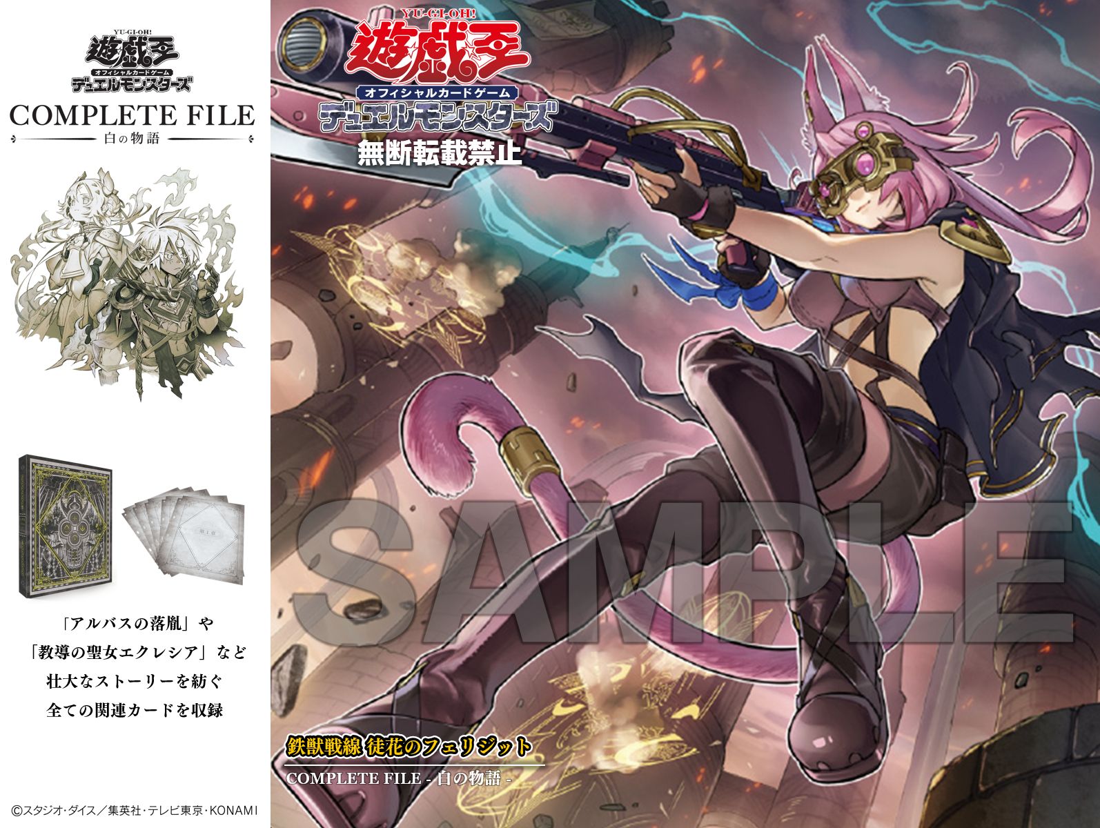 遊戯王 PSA10 鉄獣戦線徒花のフェリジット プリズマティック 遊戯王 鉄