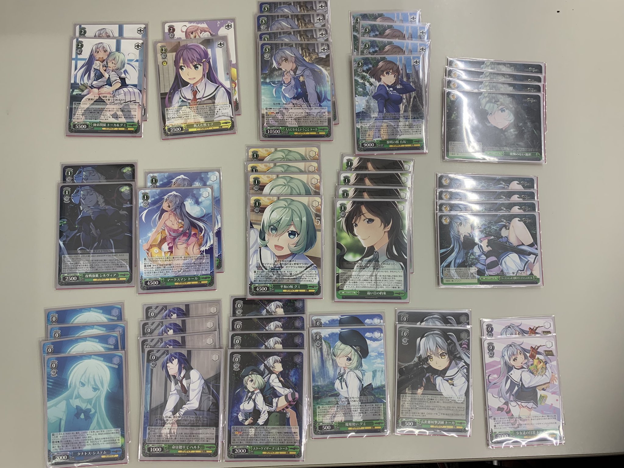 ヴァイスグリザイアデッキ8宝