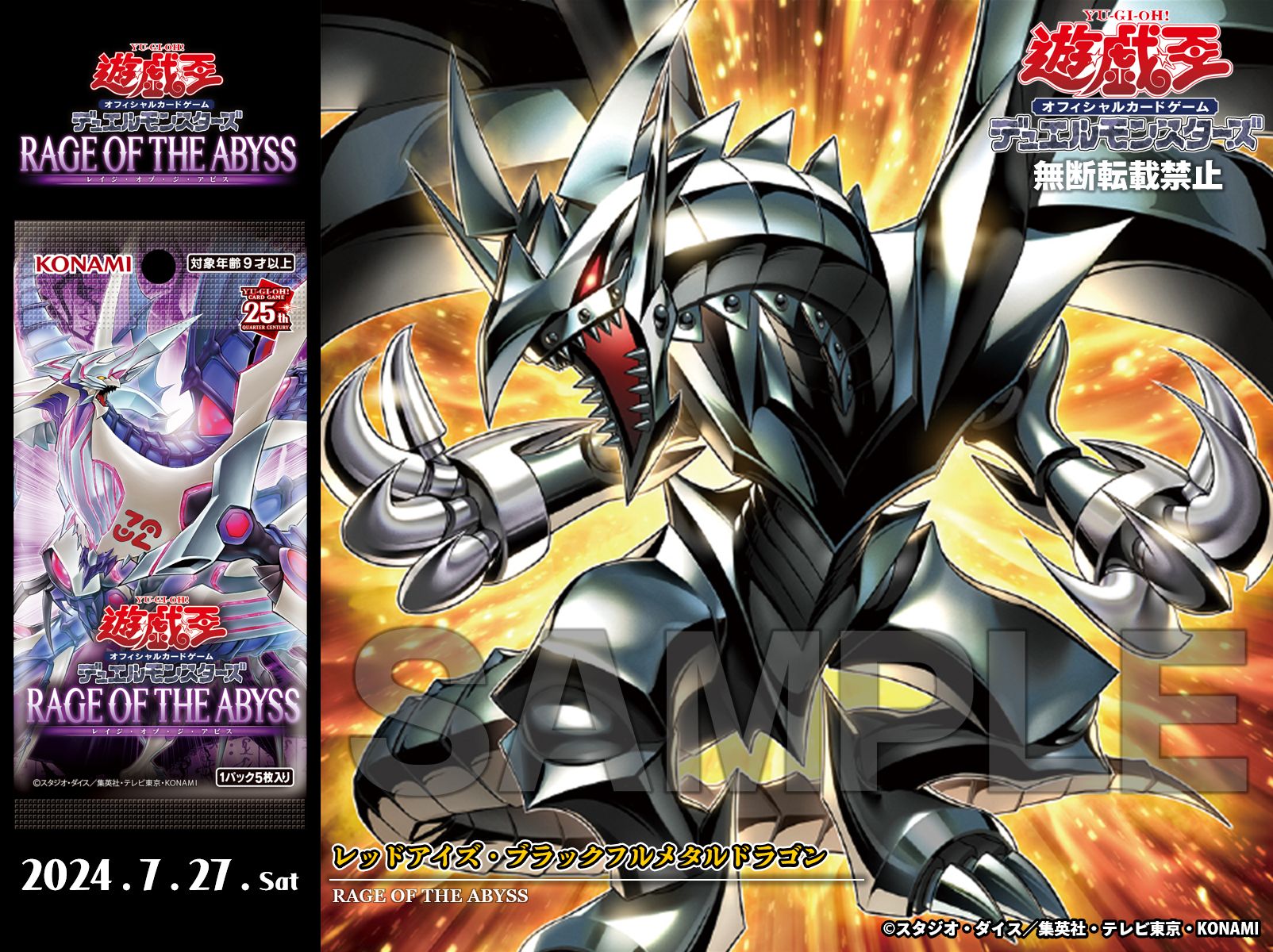 極美品】遊戯王 レッドアイズブラックメタルドラゴン PSA9 プラチナ