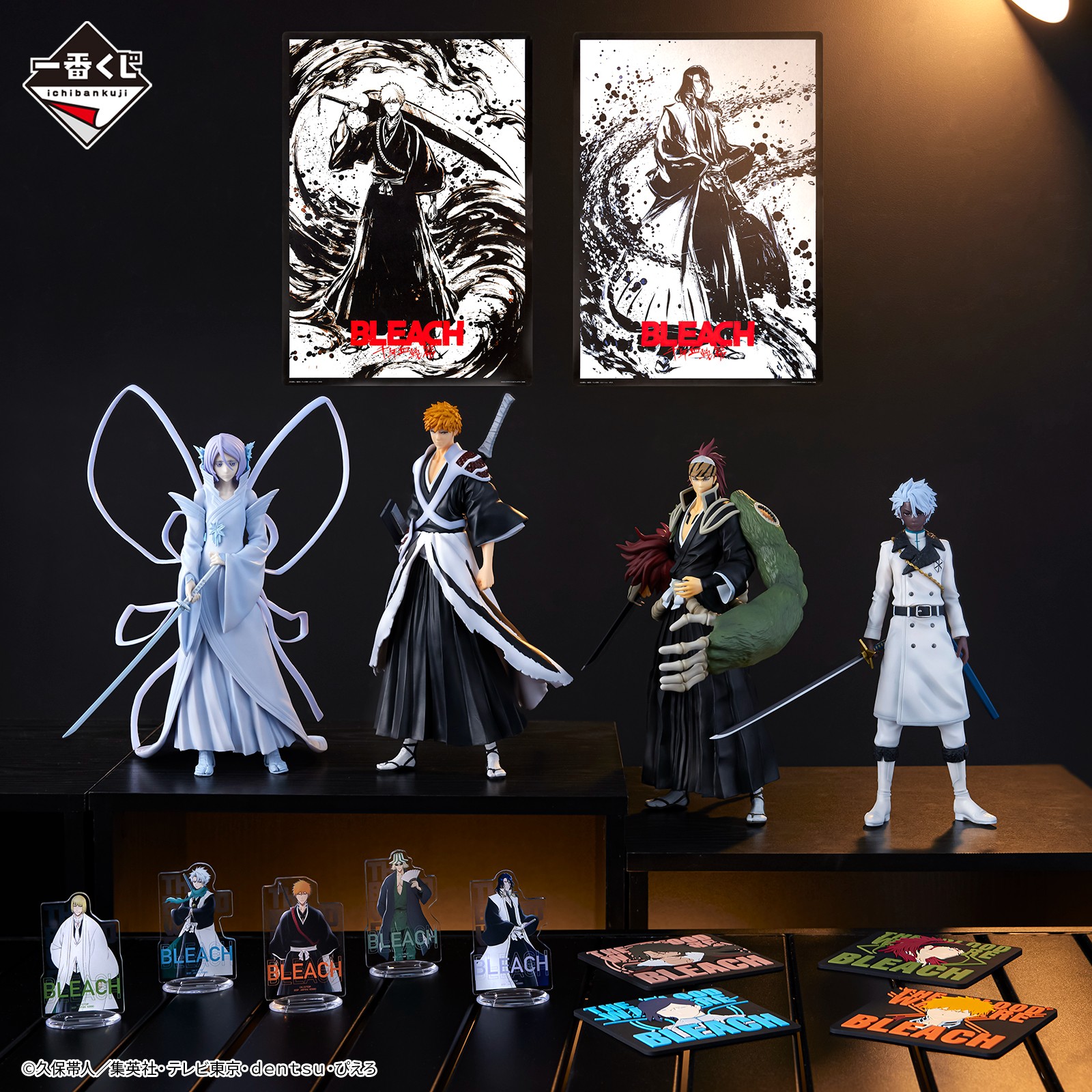 一番くじBLEACHフィギュアセット 開封品 一番くじ BLEACH フィギュア