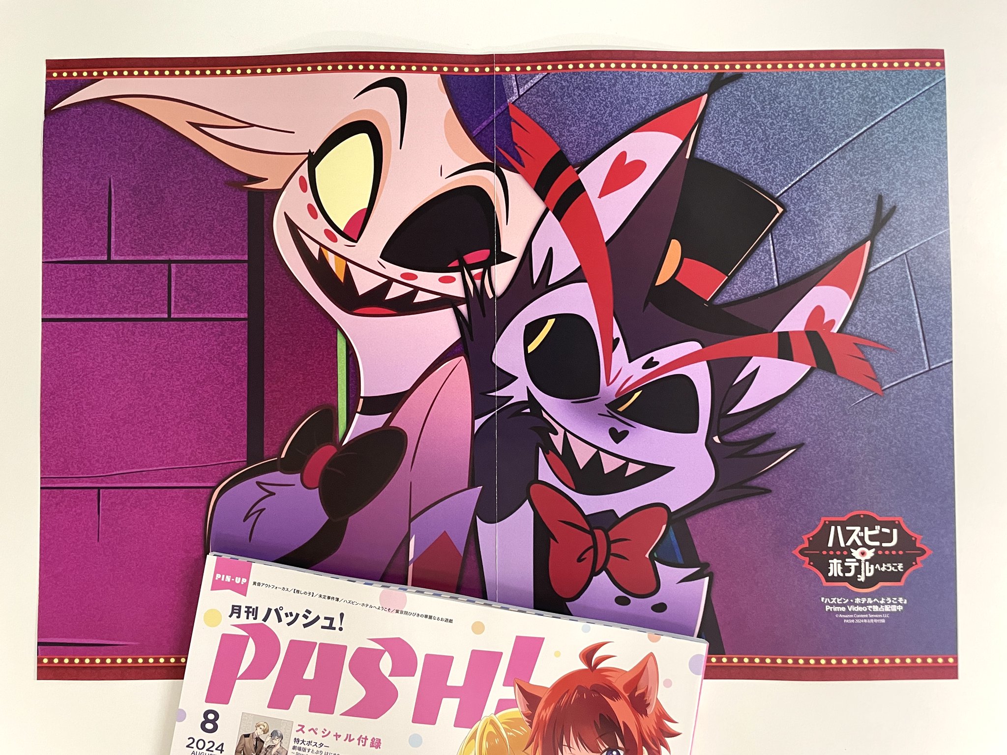 ハズビンホテル Hazbin Hotel 公式 バレンタイン限定 ポスター ハズ