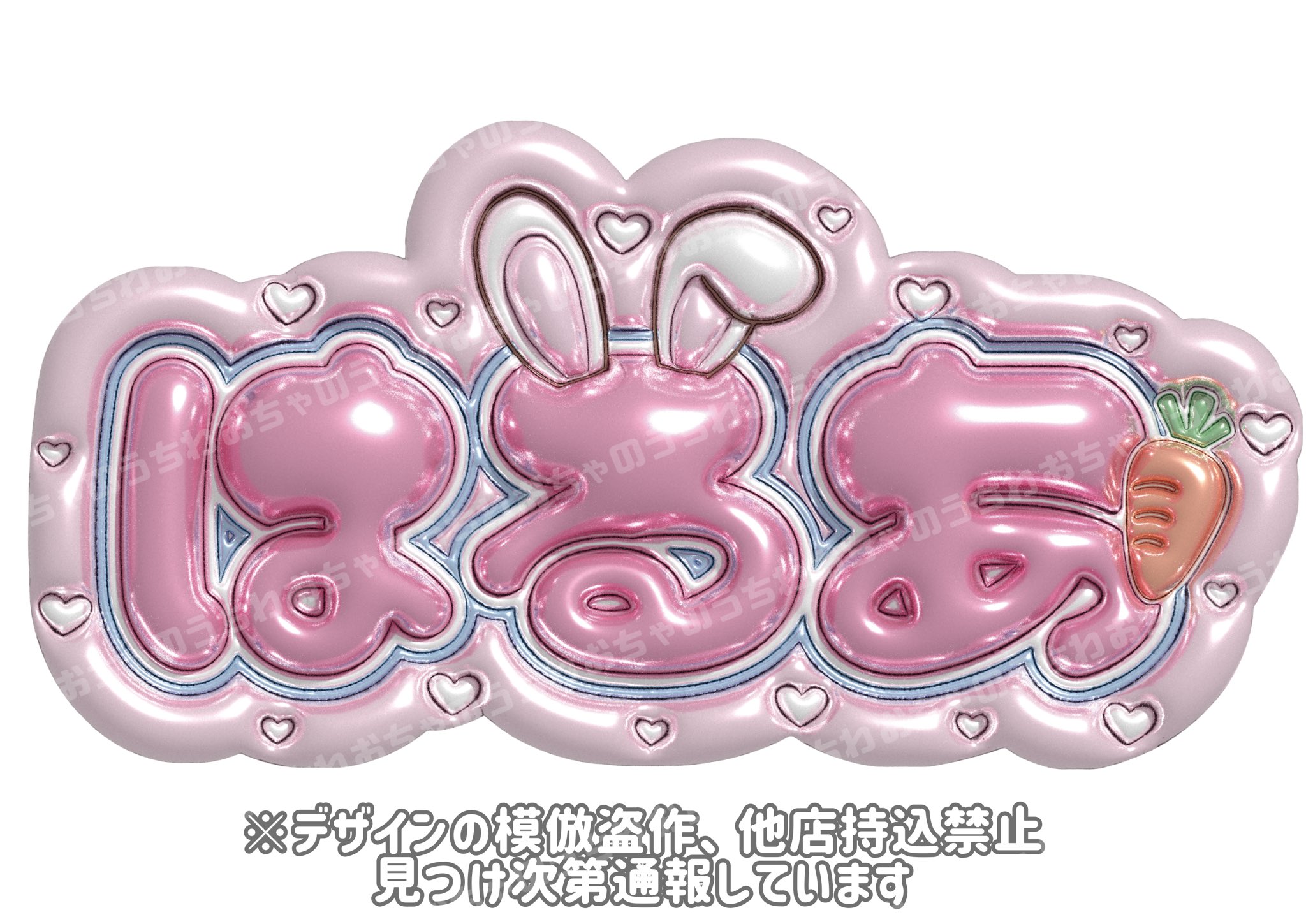 ⚠️2月中【愛彩】専用ページ♡うちわ文字 オーダー ハングル 専用