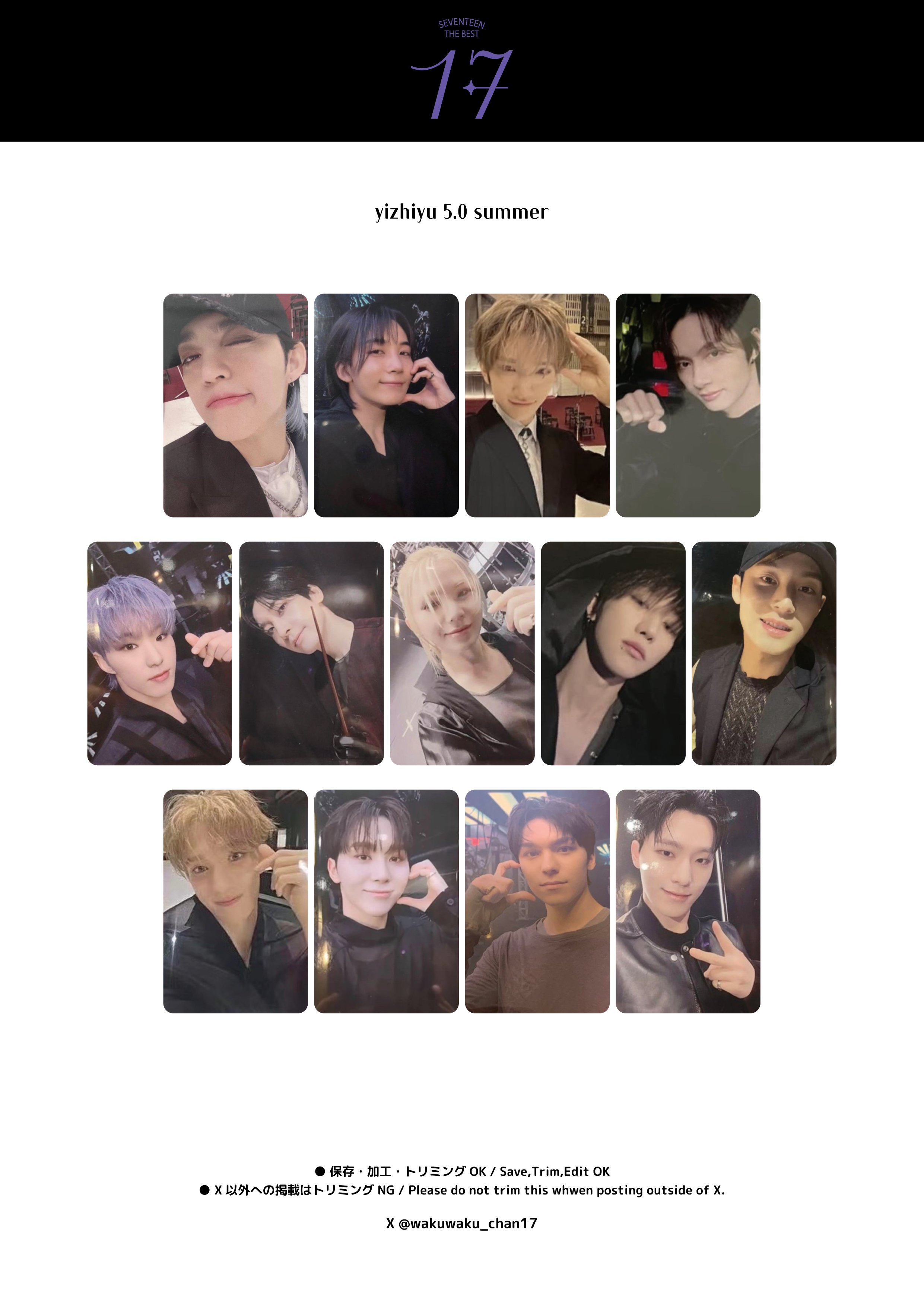 SEVENTEEN 中国 対面 中華 サイン会 当選 トレカ エスクプス SEVENTEEN