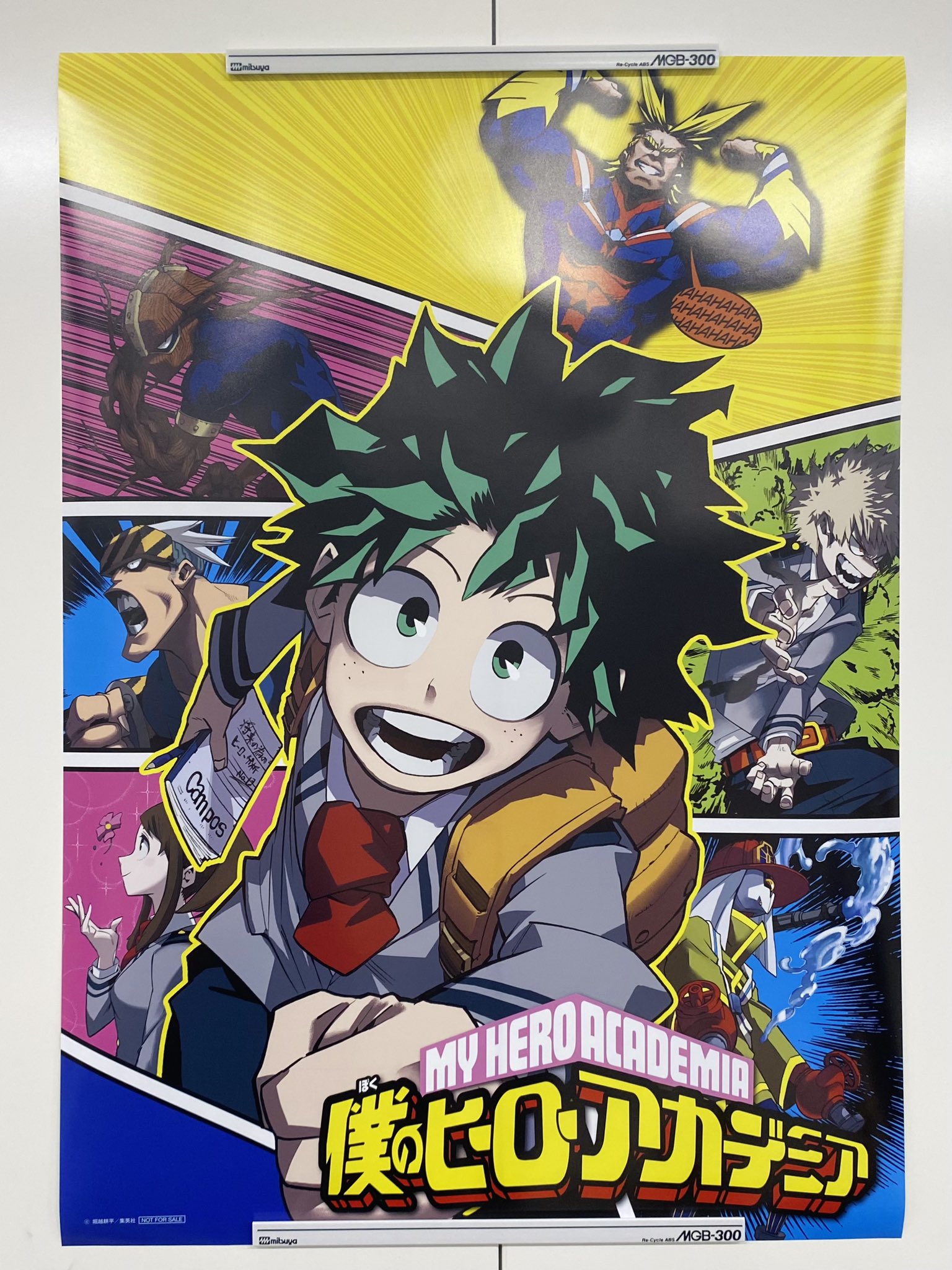 少年ジャンプ ヒロアカ新連載号 【公式通販】