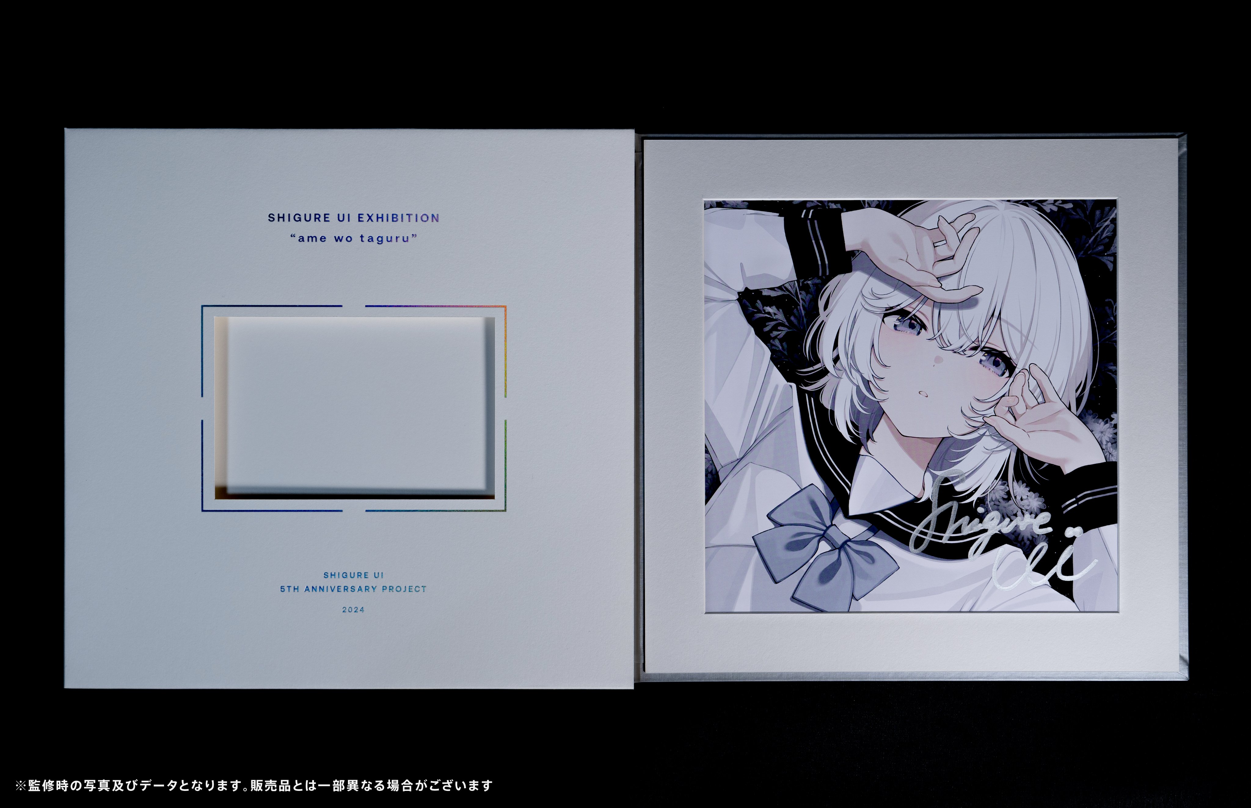 怪物事変 サイン色紙 当選品 直筆イラスト 直筆サイン 直筆サイン入り