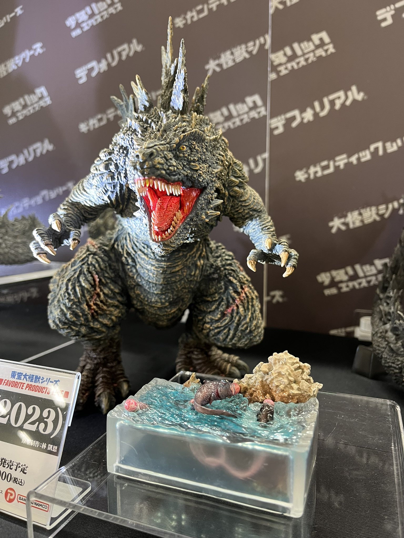 エクスプラス 東宝大怪獣シリーズ FRL 呉爾羅2023 ゴジラ-1.0 限定