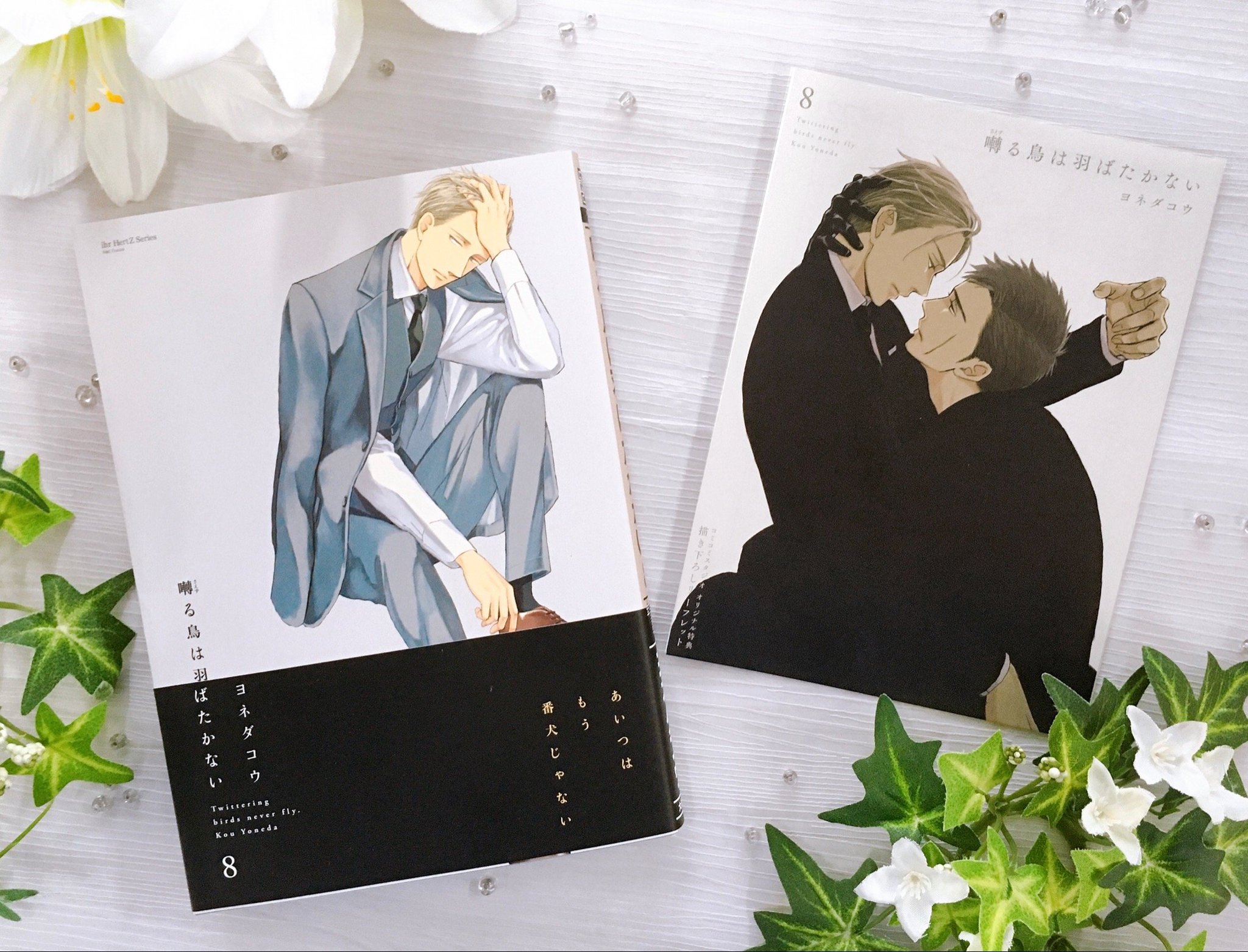 自刻限定版画作品〈漁港浅春〉 自刻限定版画作品〈漁港浅春〉 【公式通販】