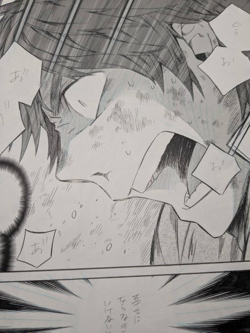 大久保圭 アルテ21巻発売中(@ookubo_tanuki) さんのマンガ一覧 : 2