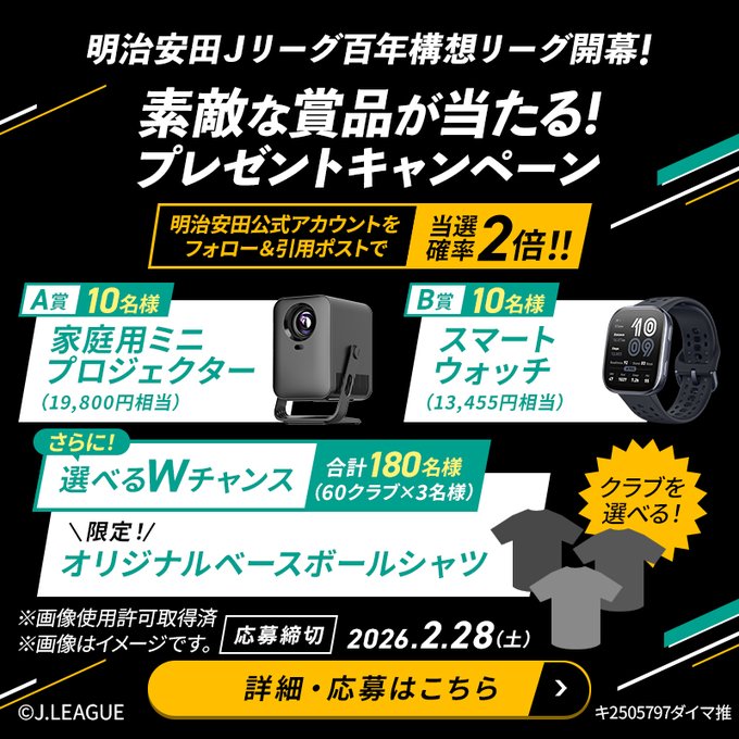 X懸賞(Twitter懸賞)】柏木由紀さんのチェキ NIKKE限定グッズ Amazon