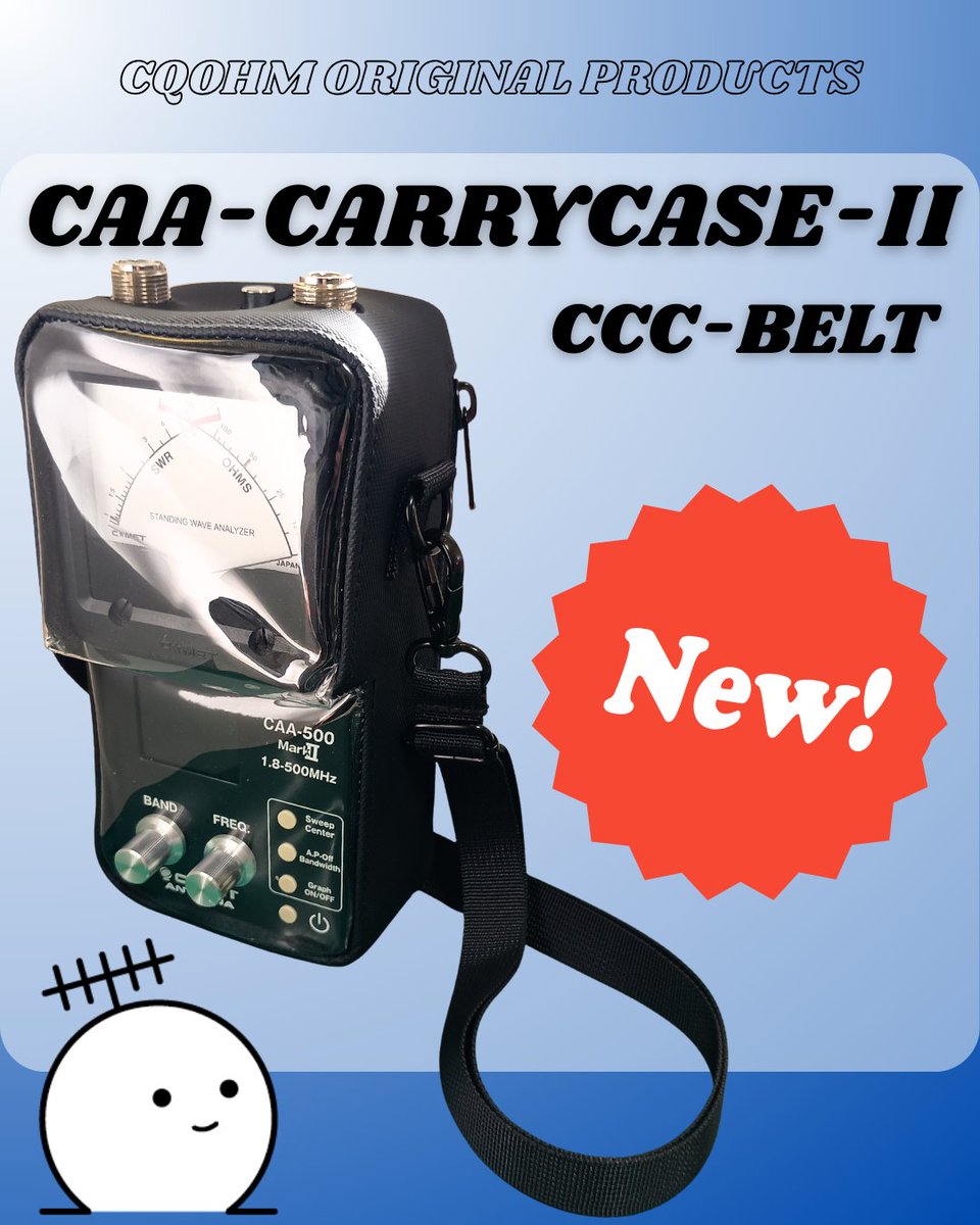 生産終了・完売】FT-2D （FT2D）八重洲ハンディ機 【ST-463-AM-HO-HK